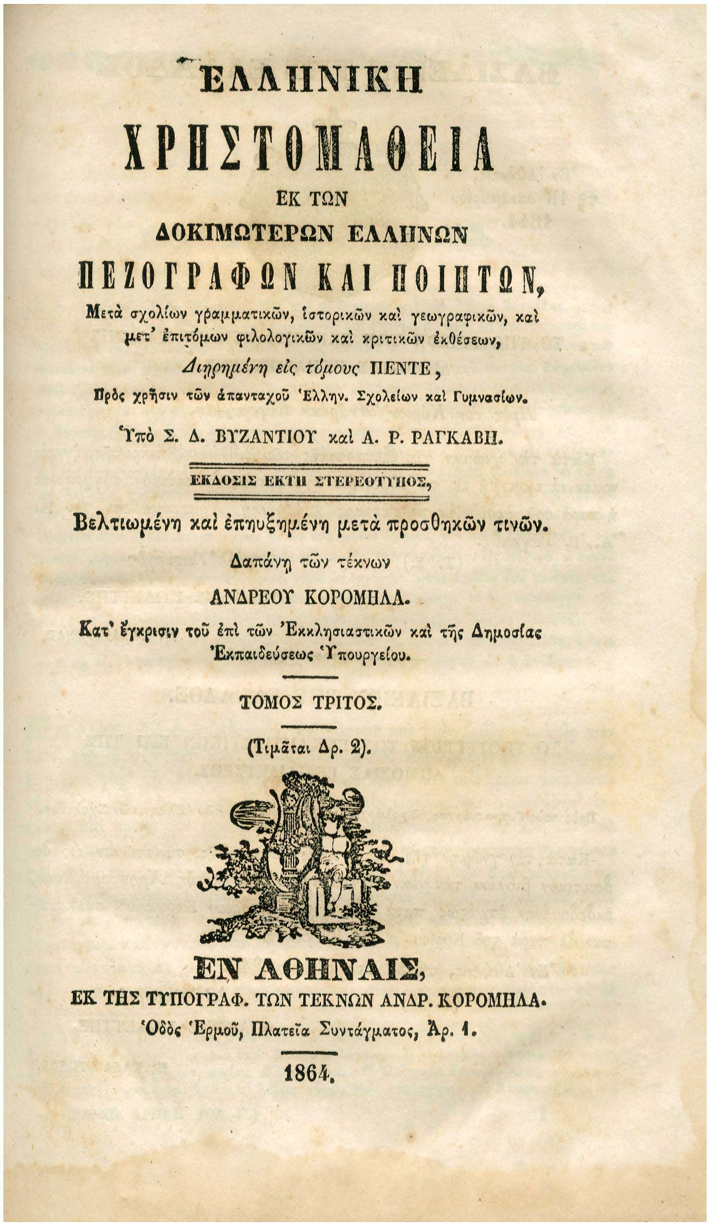 Lot 08318
