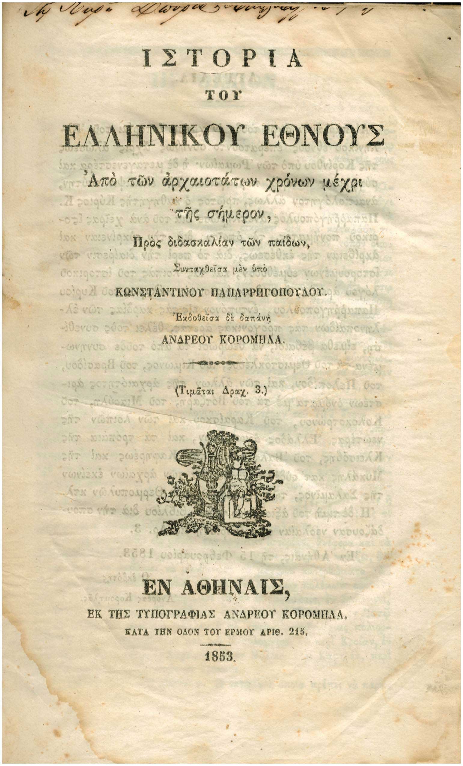 Lot 08198
