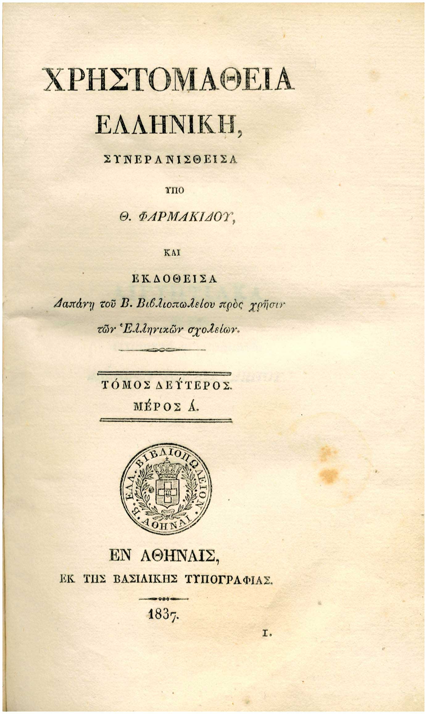Lot 08114