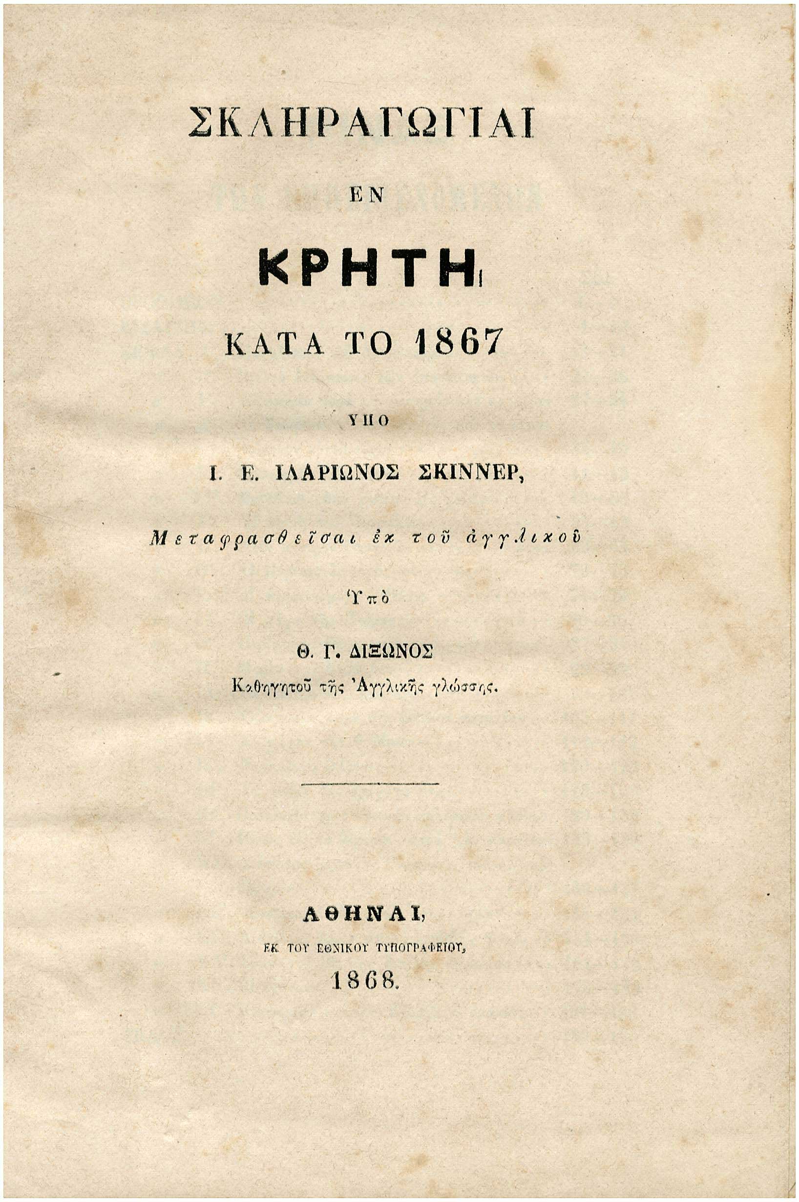 Lot 08135