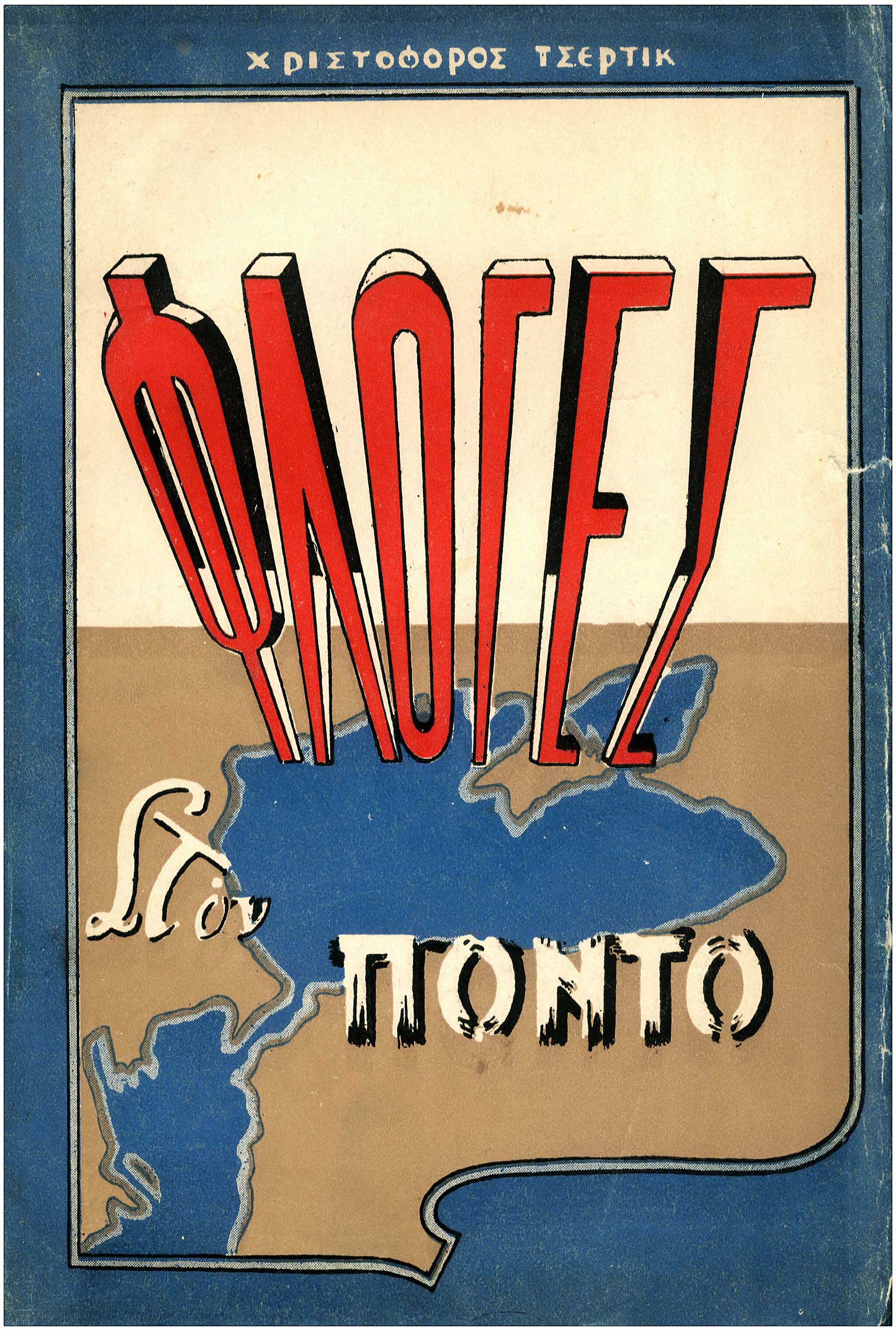 Lot 08386
