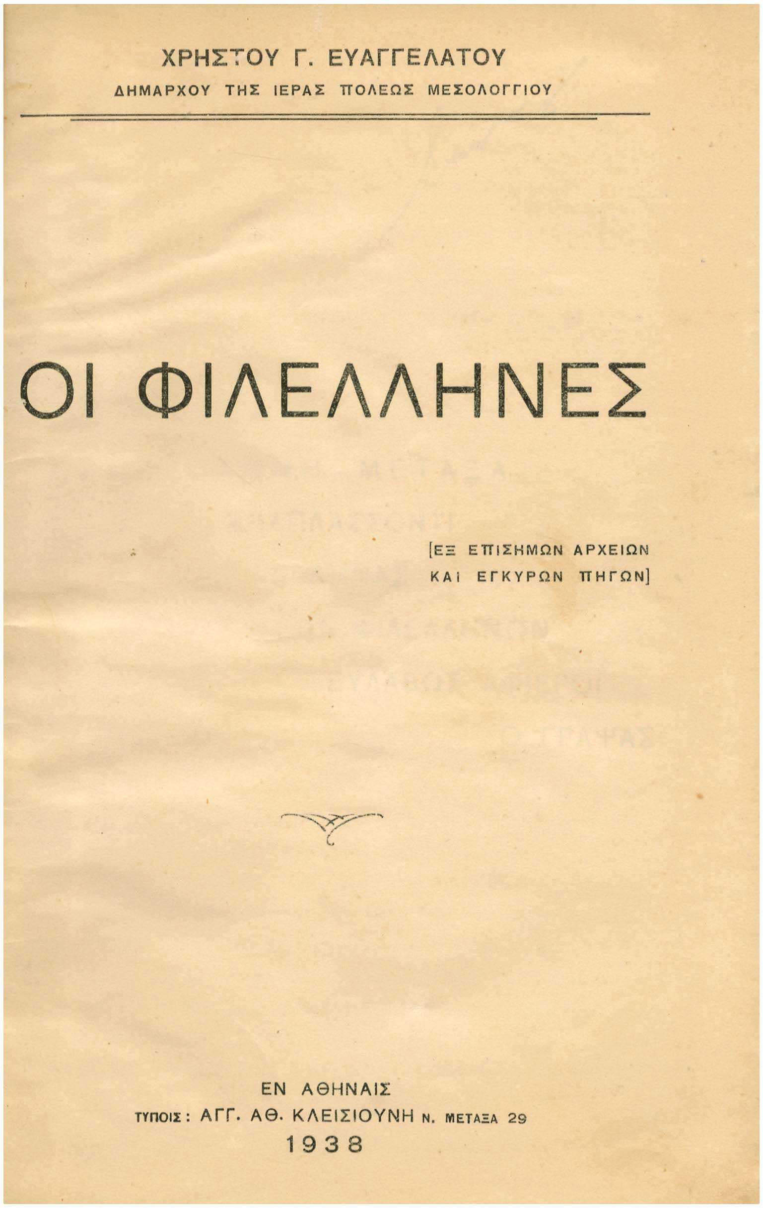 Lot 08149