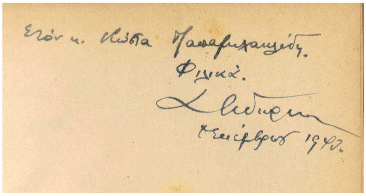 Lot 08492
