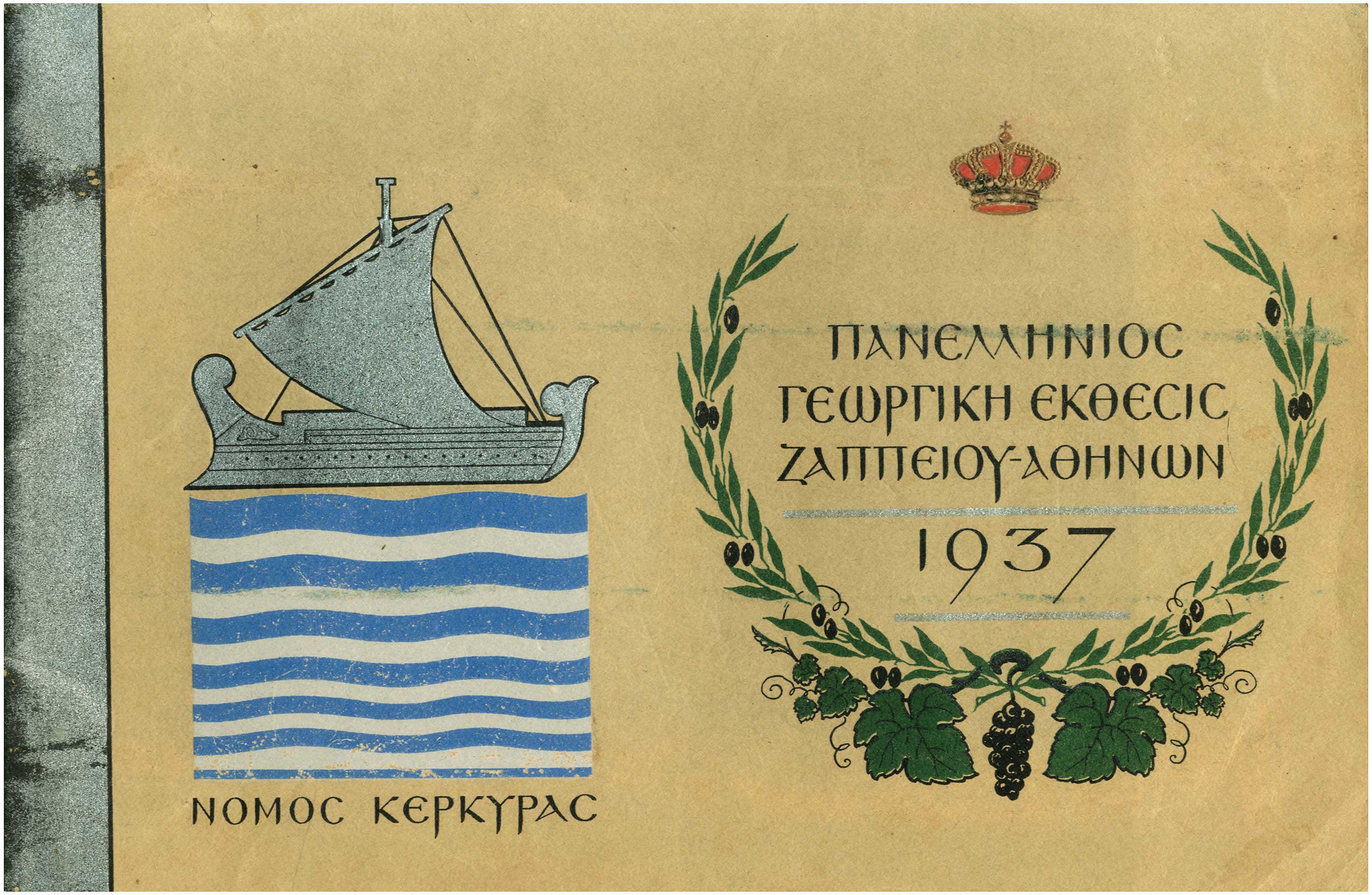 Lot 08378