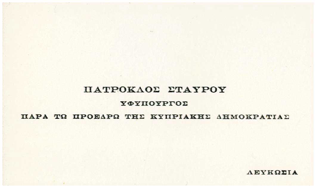 Lot 08310