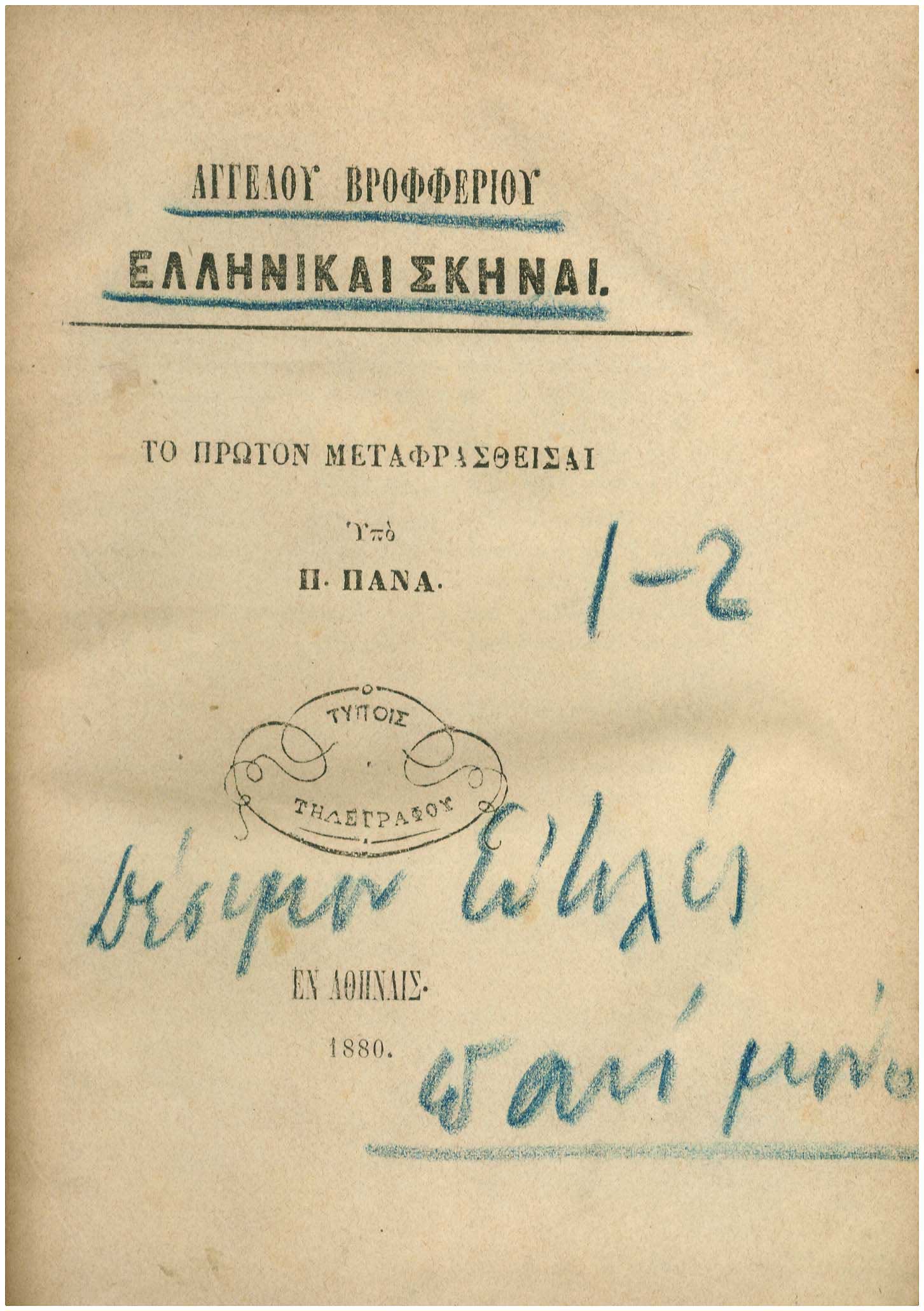Lot 08138