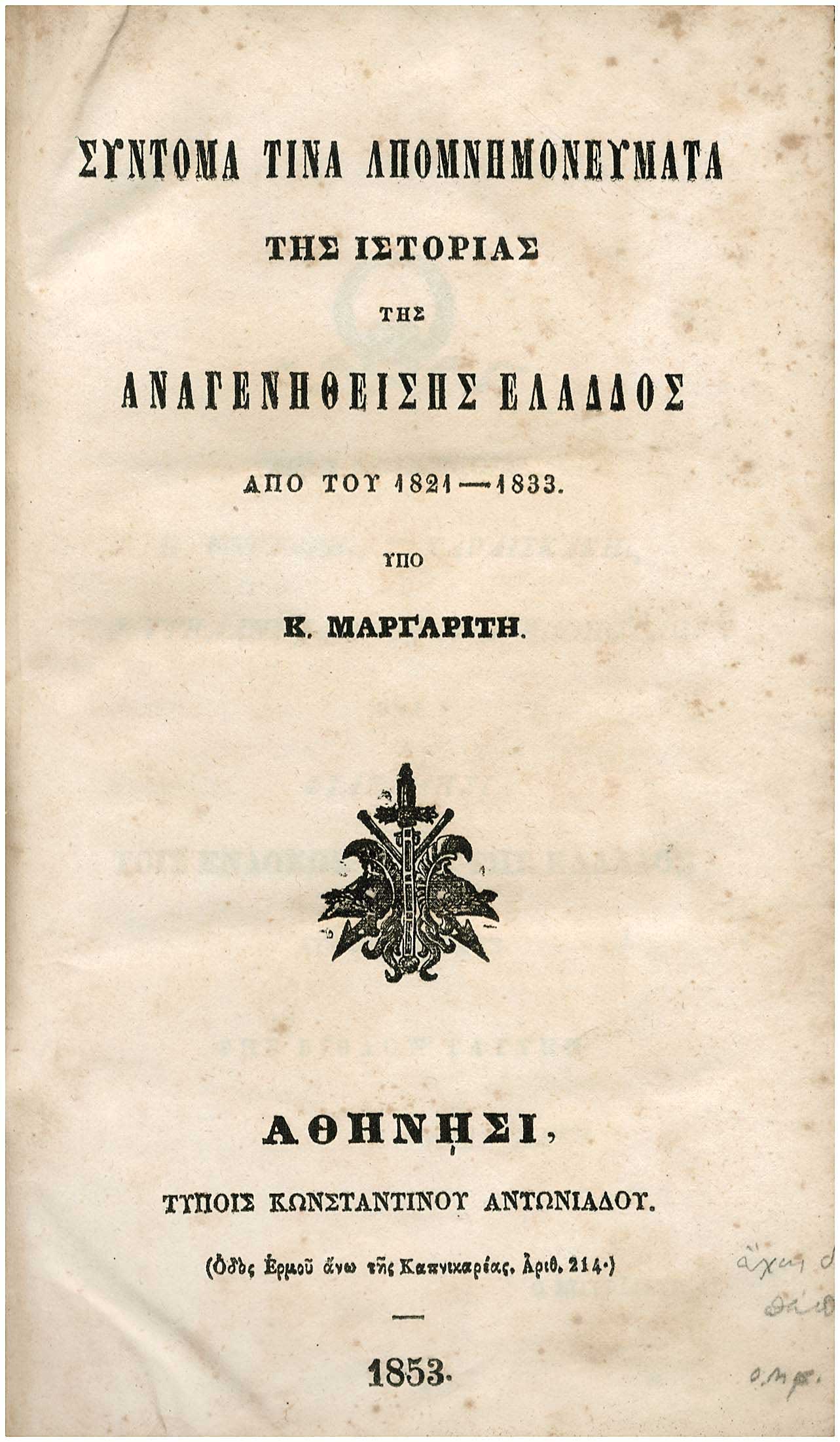 Lot 08130