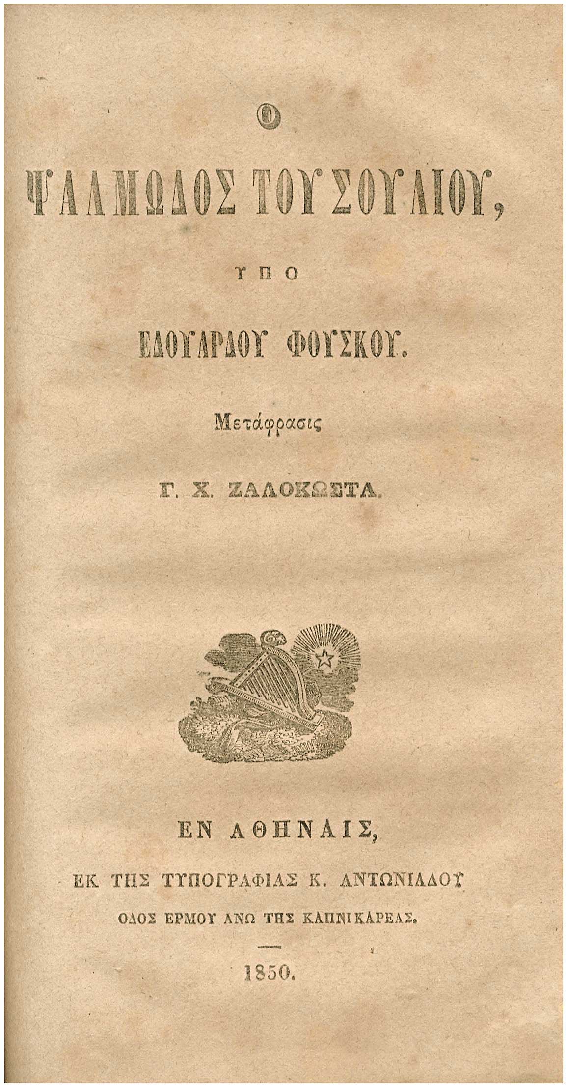 Lot 08130