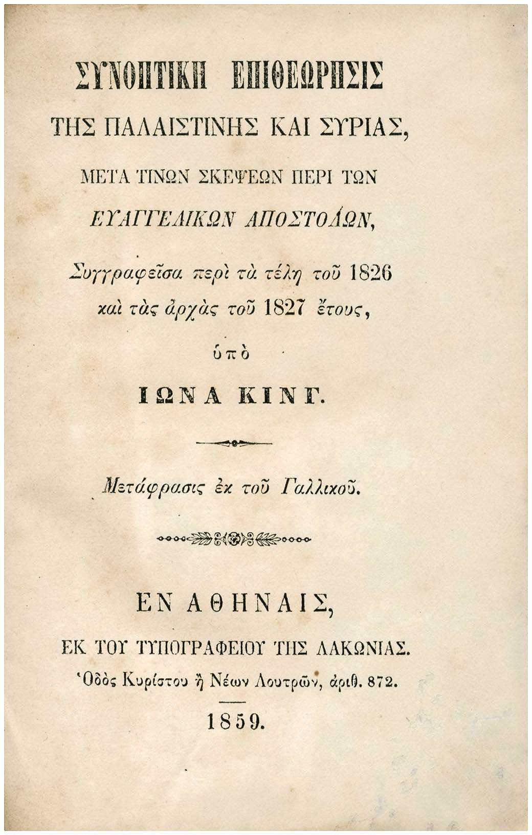 Lot 08132