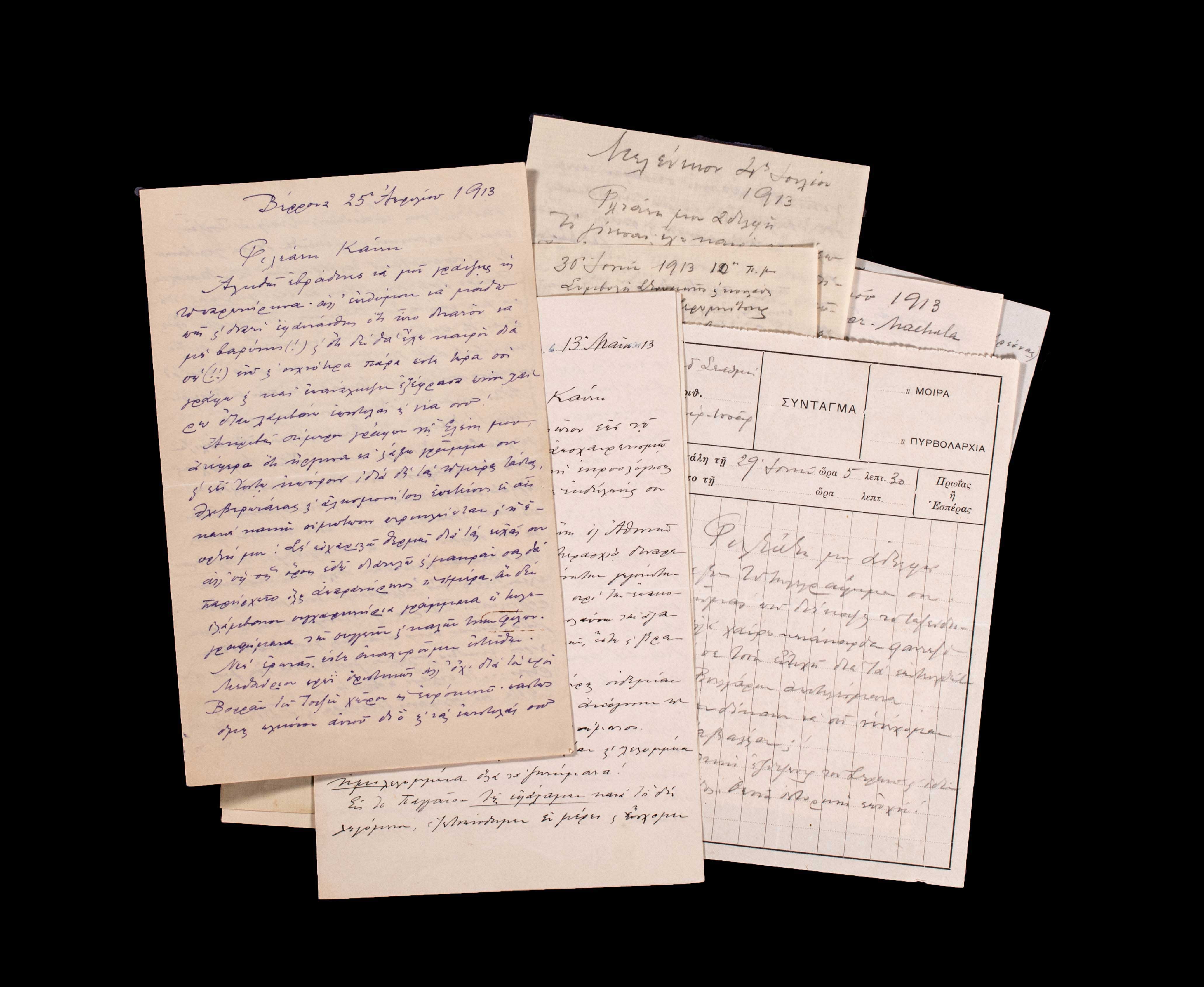 Lot 08194