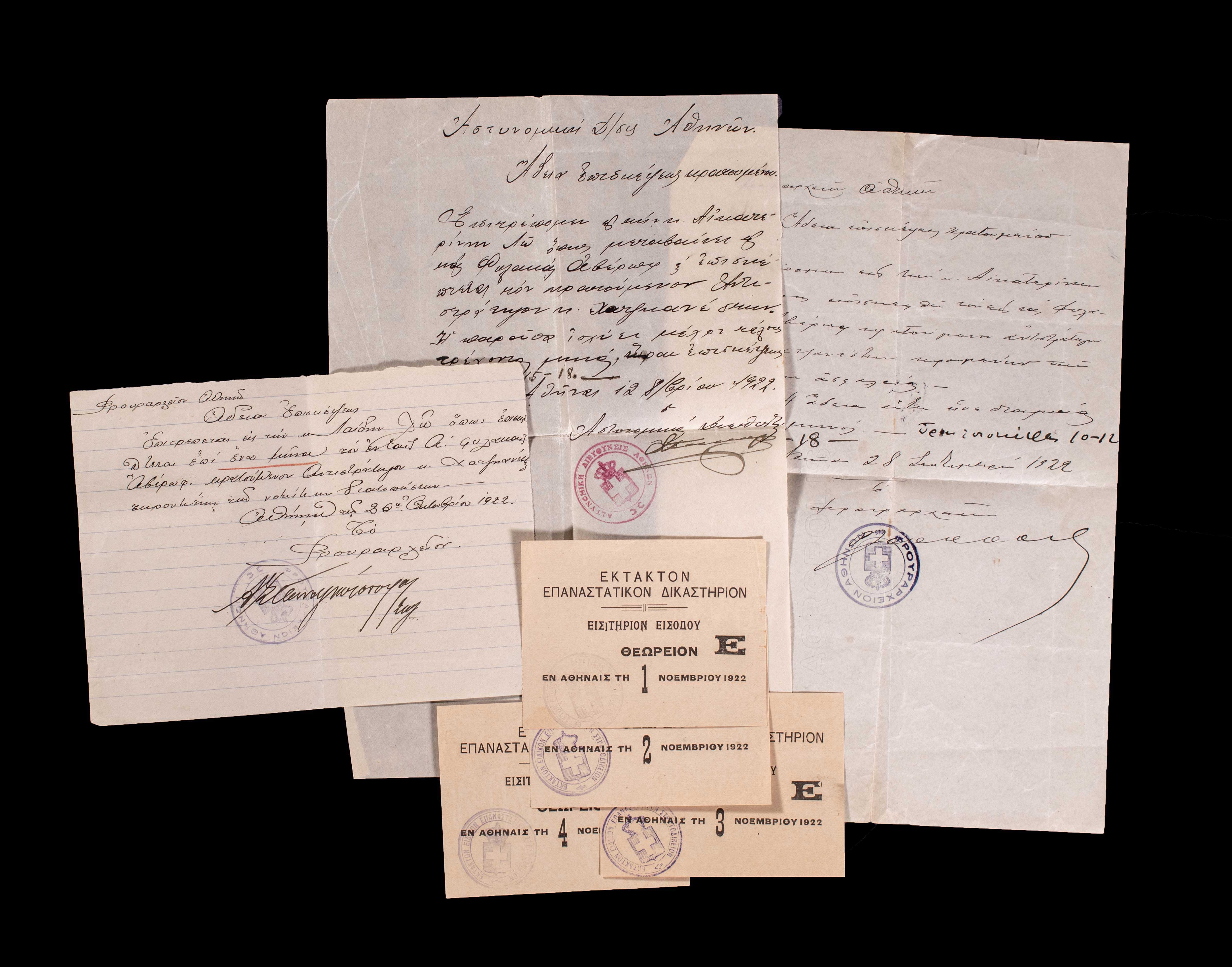 Lot 08194