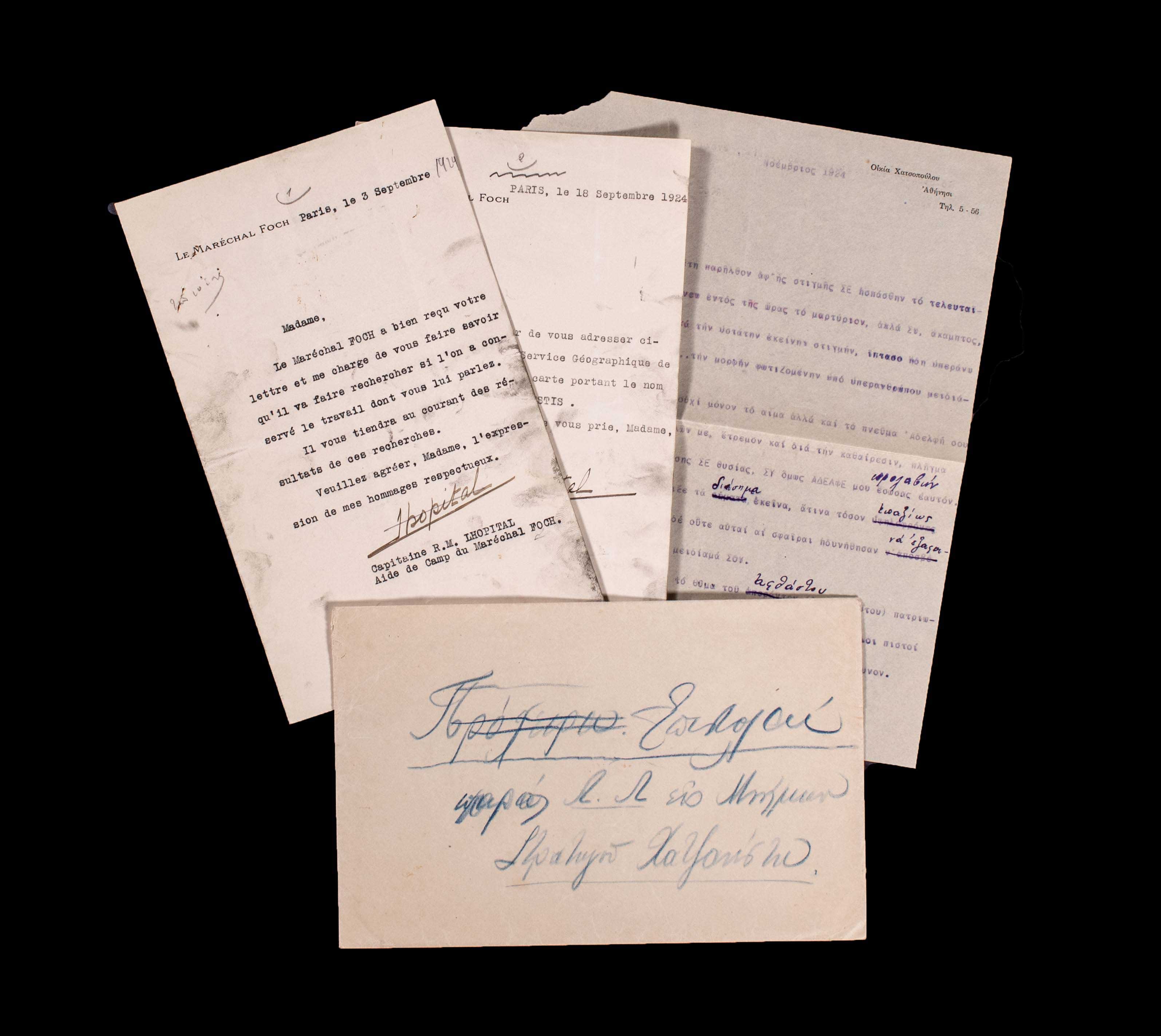 Lot 08194