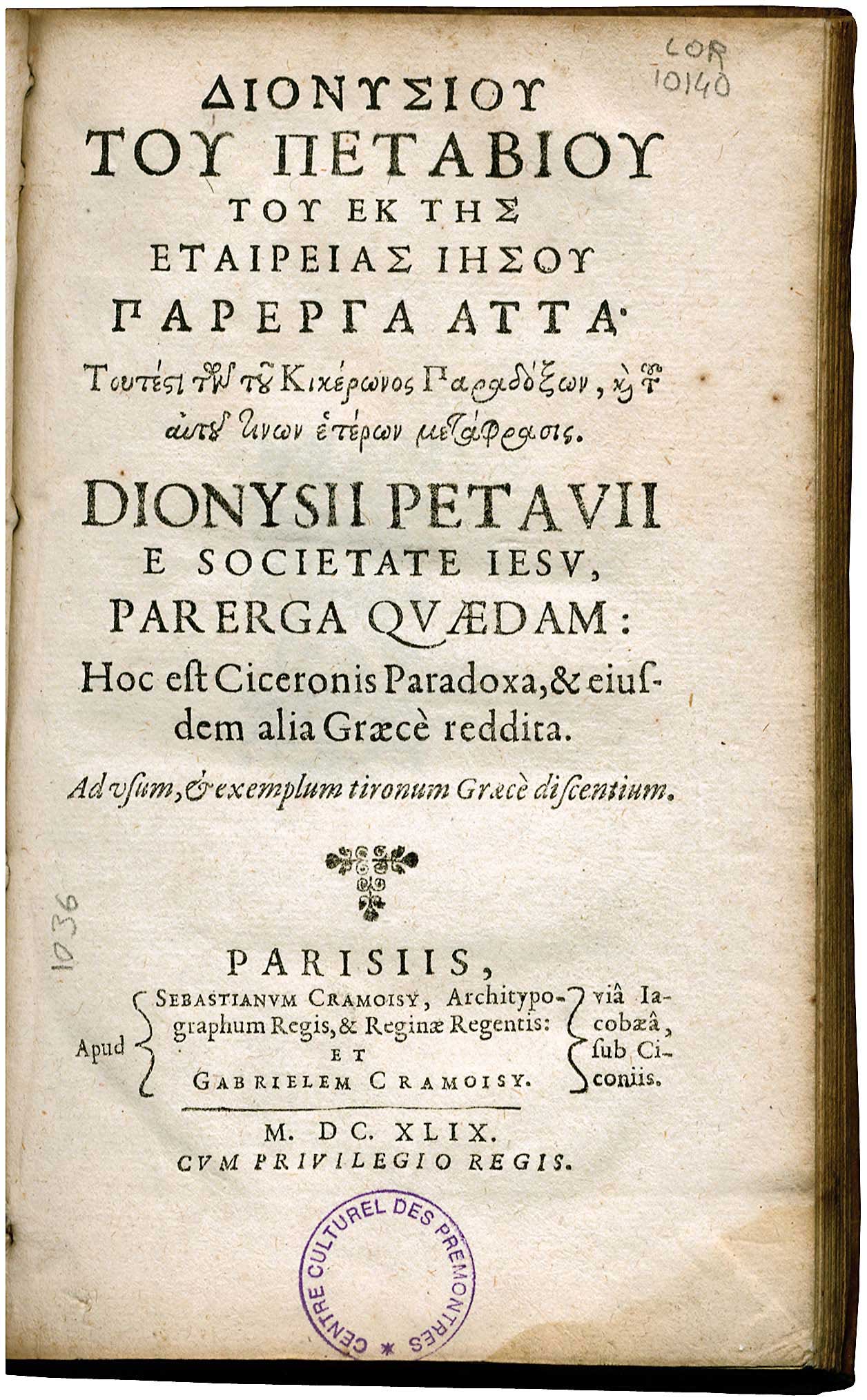 Lot 08012