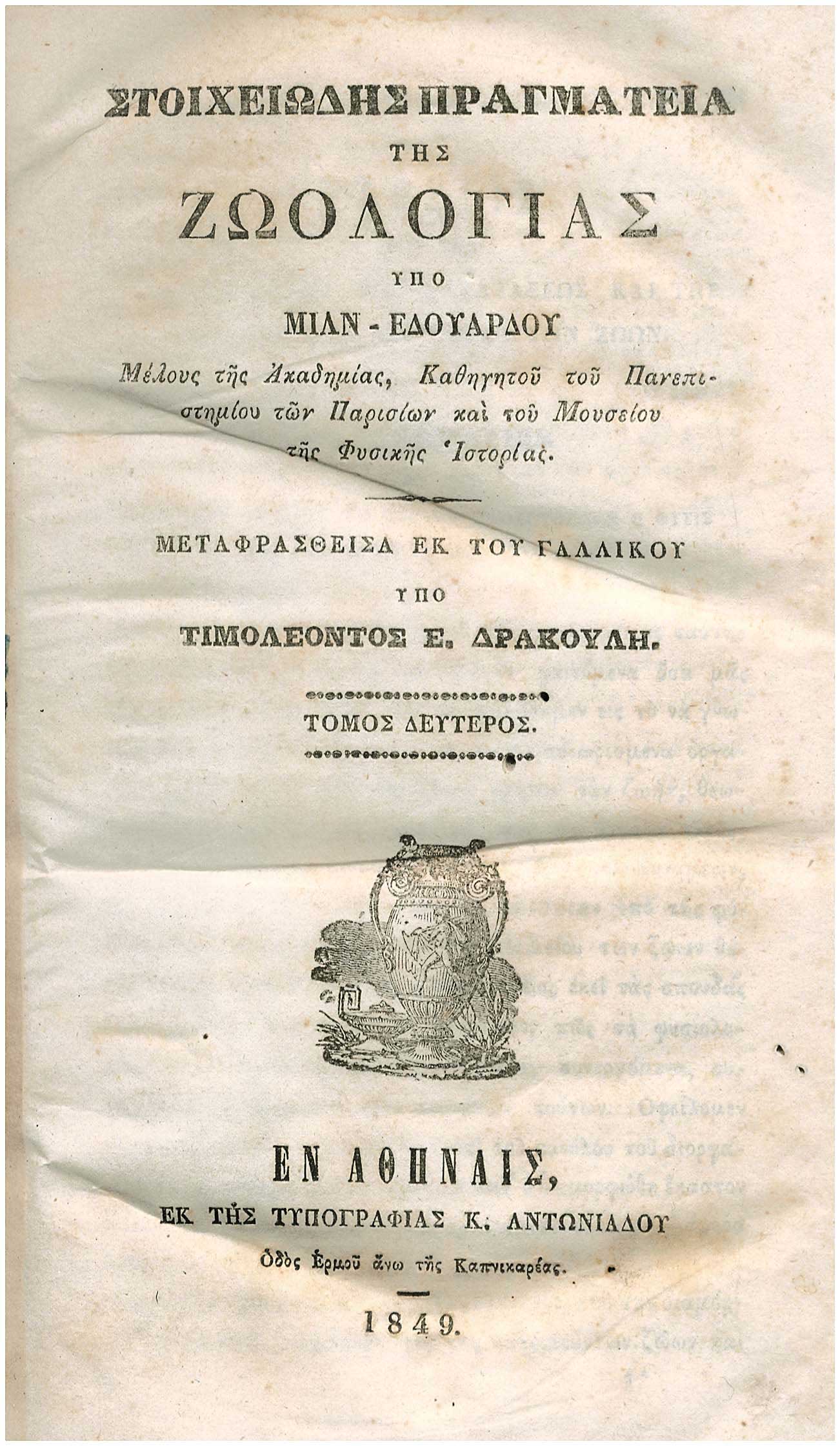 Lot 08169