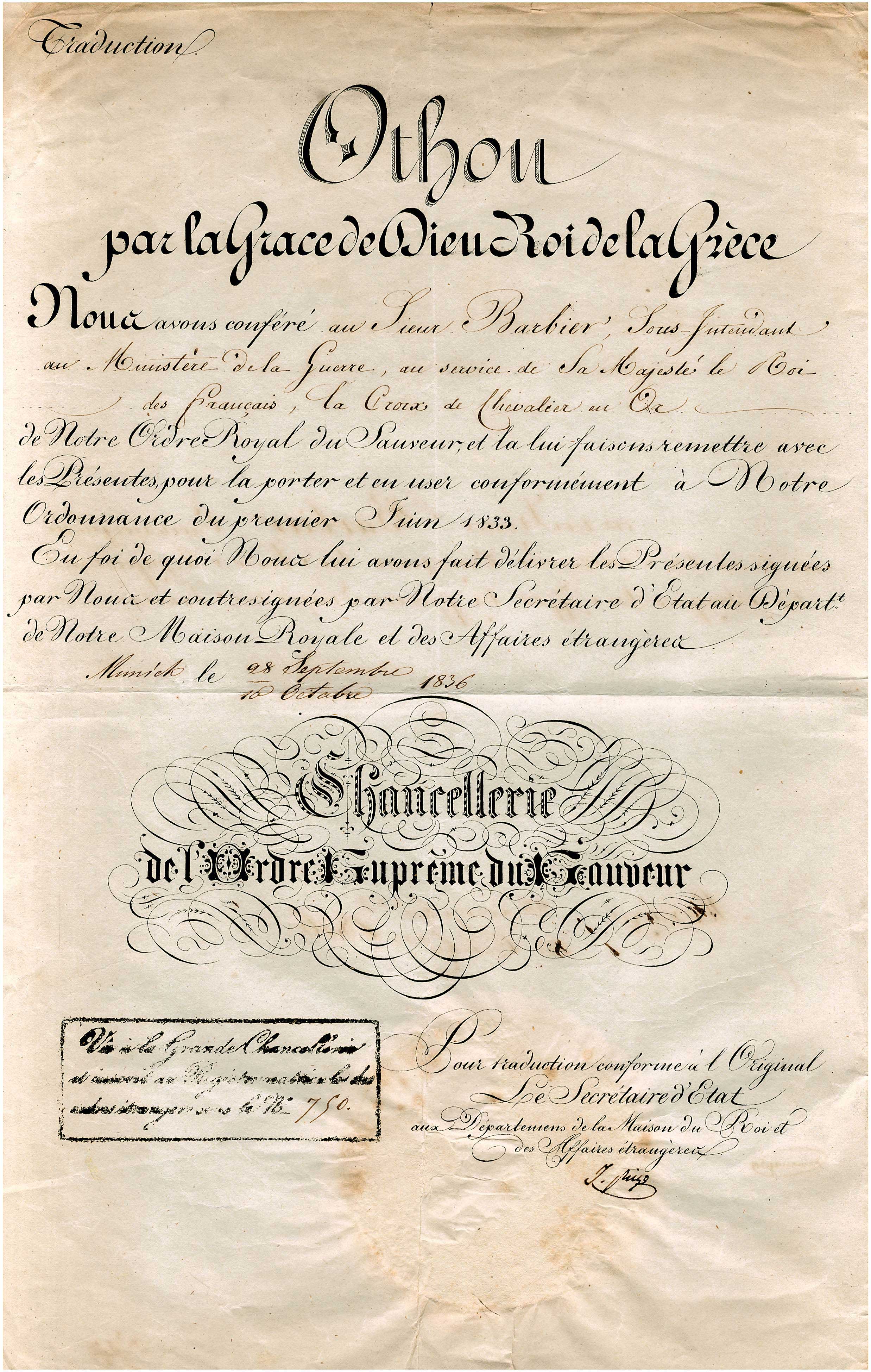 Lot 08155