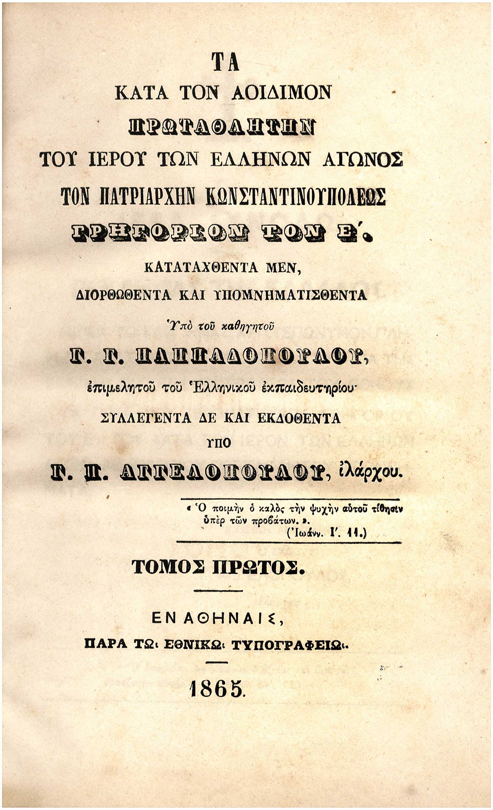 Lot 08159