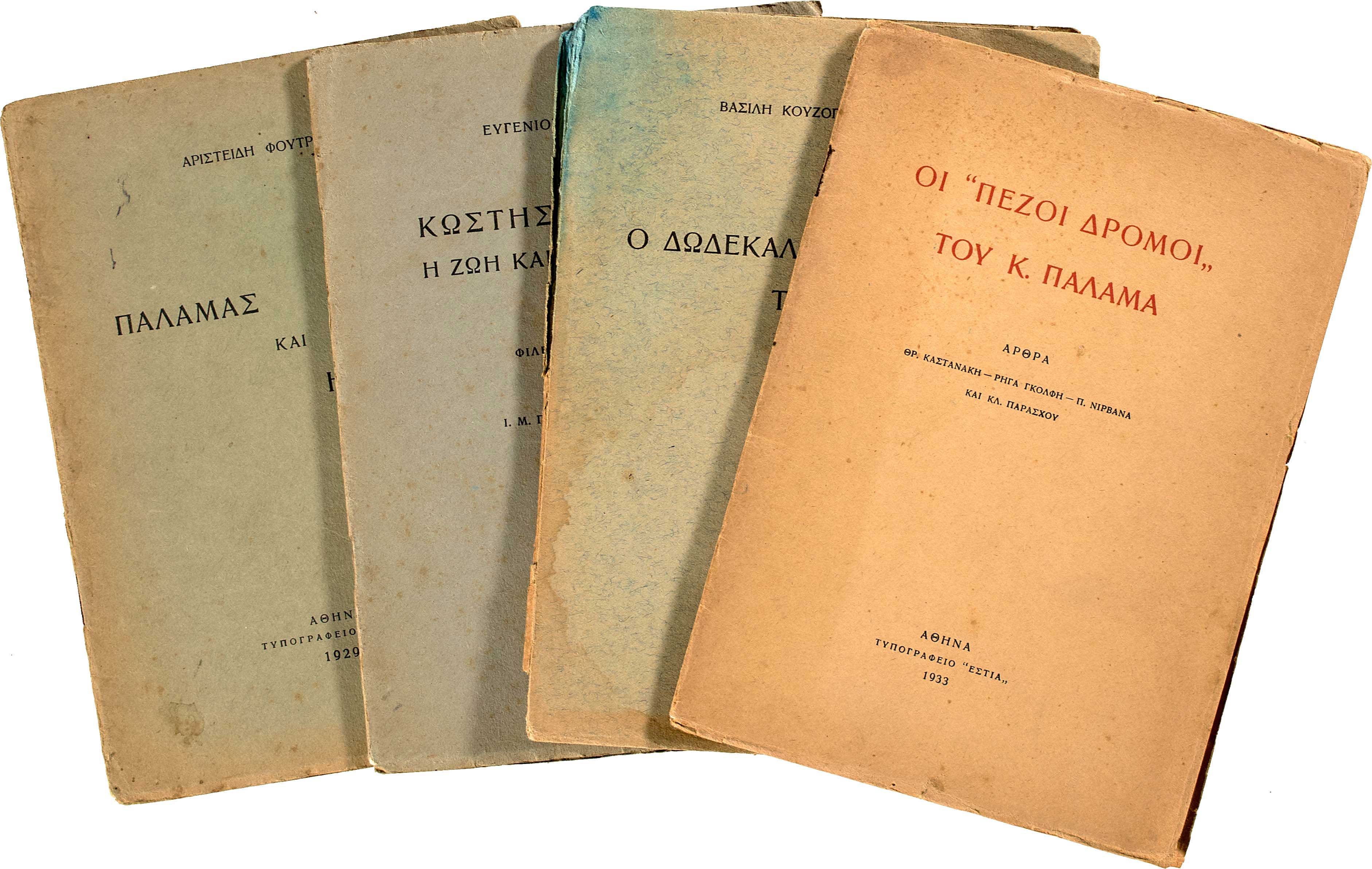 Lot 08431
