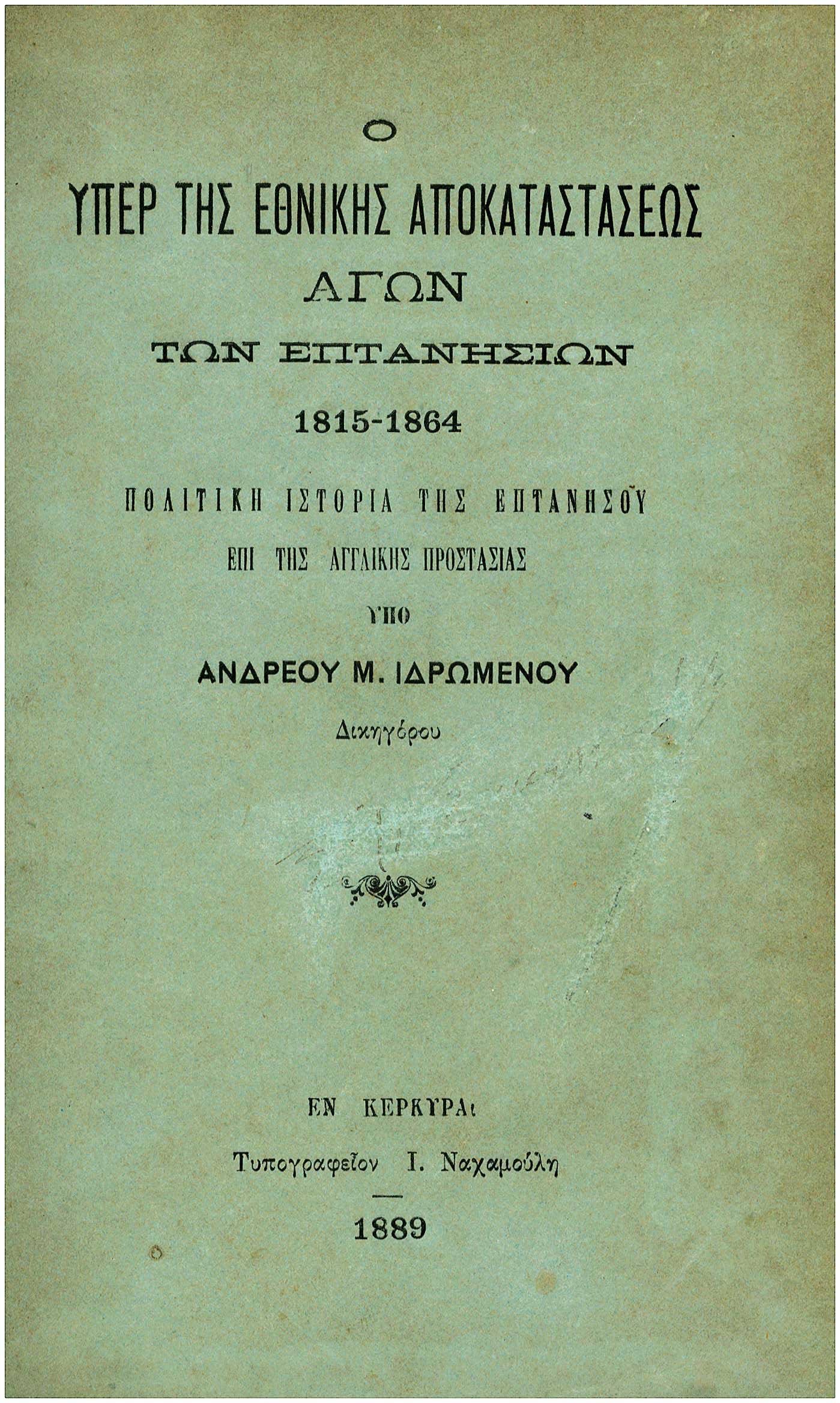 Lot 08375