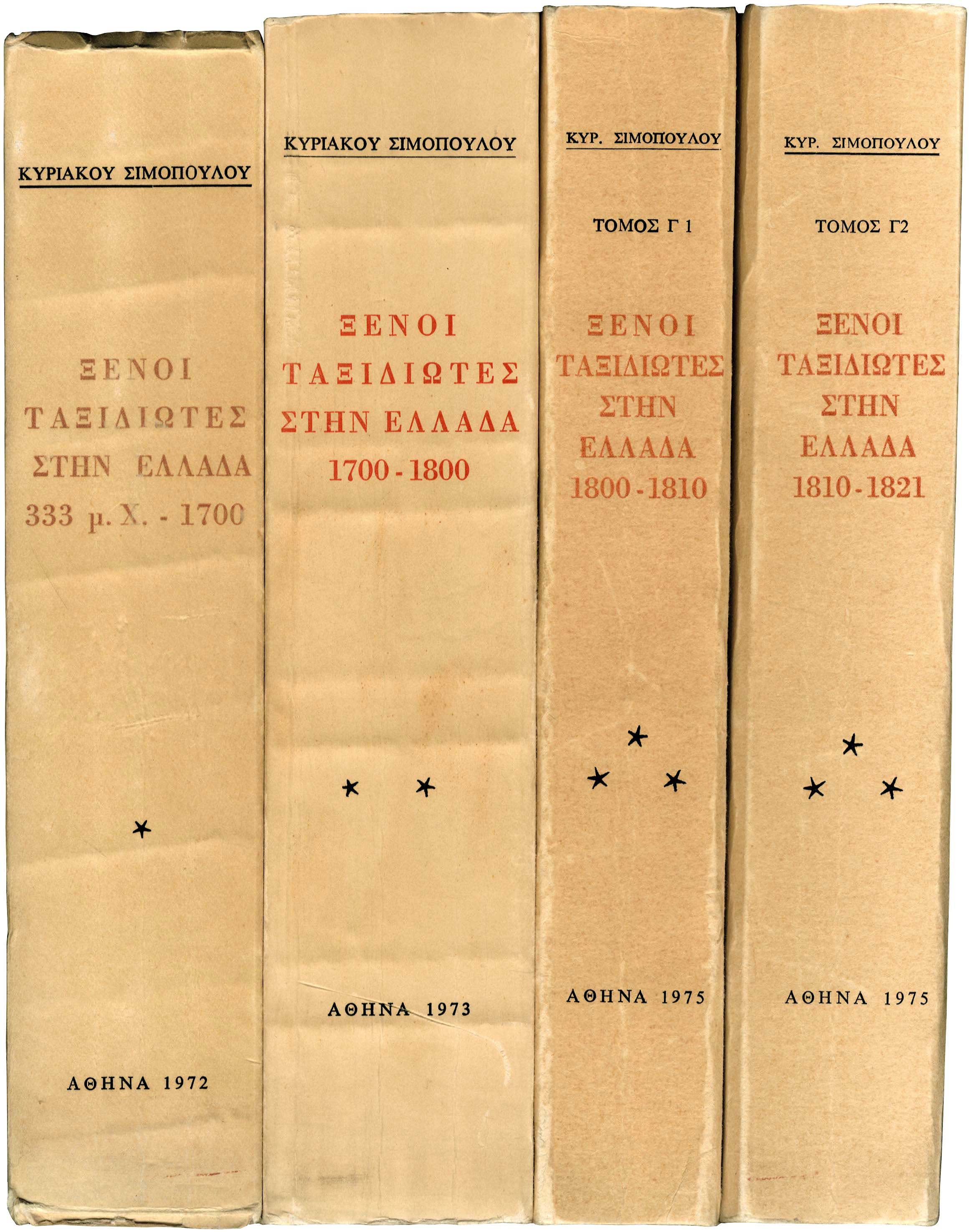 Lot 08264