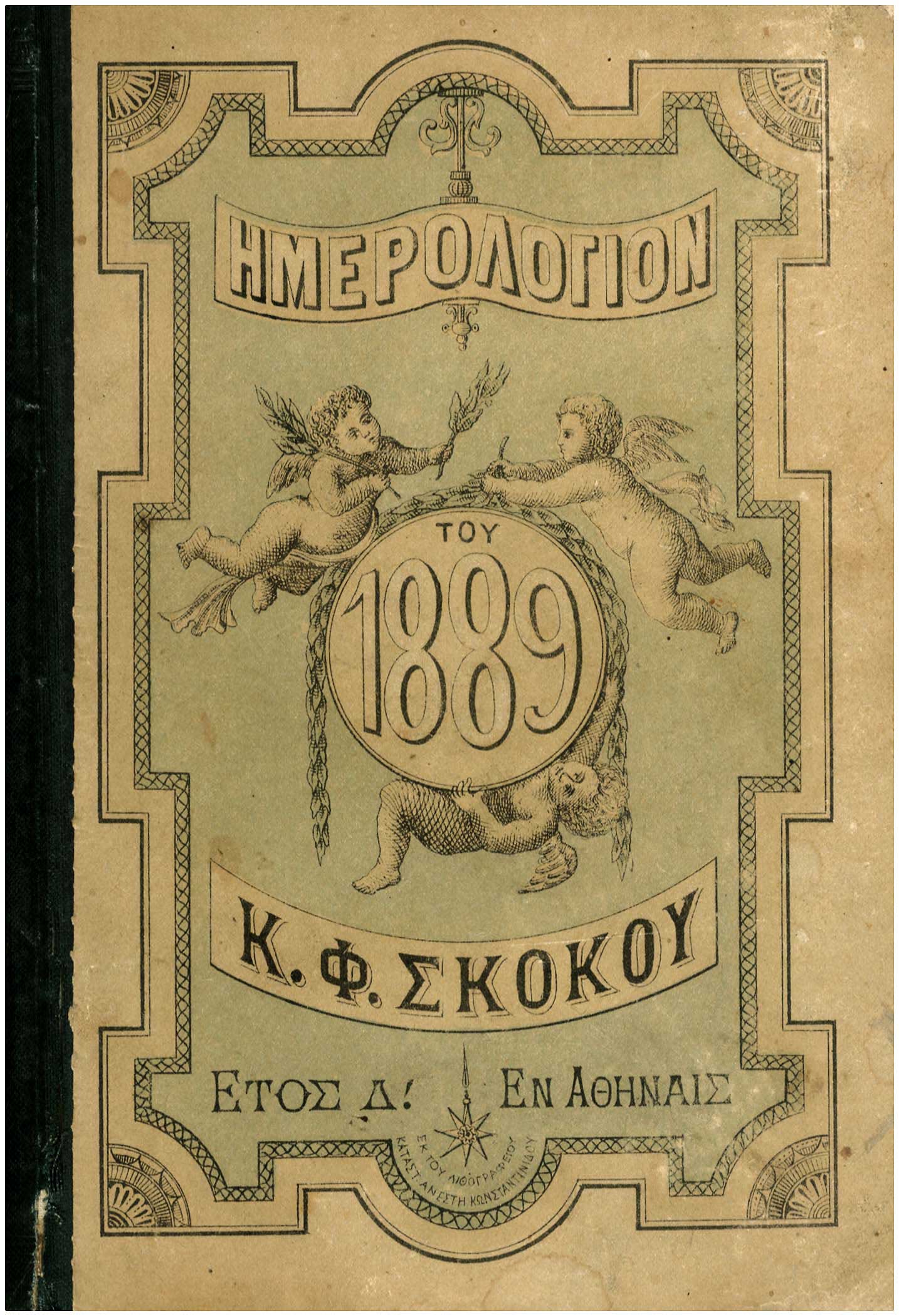 Lot 09437
