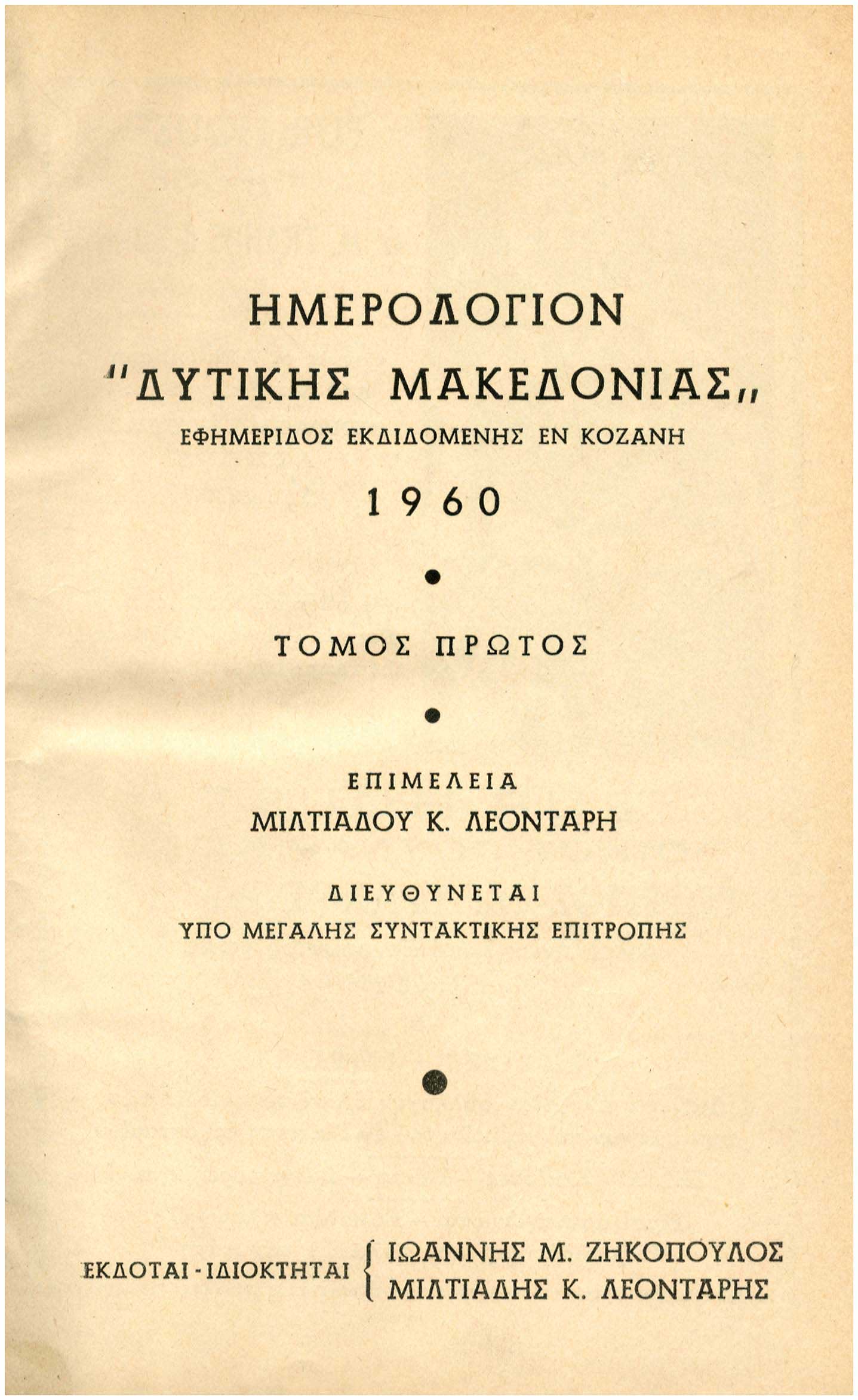 Lot 08348