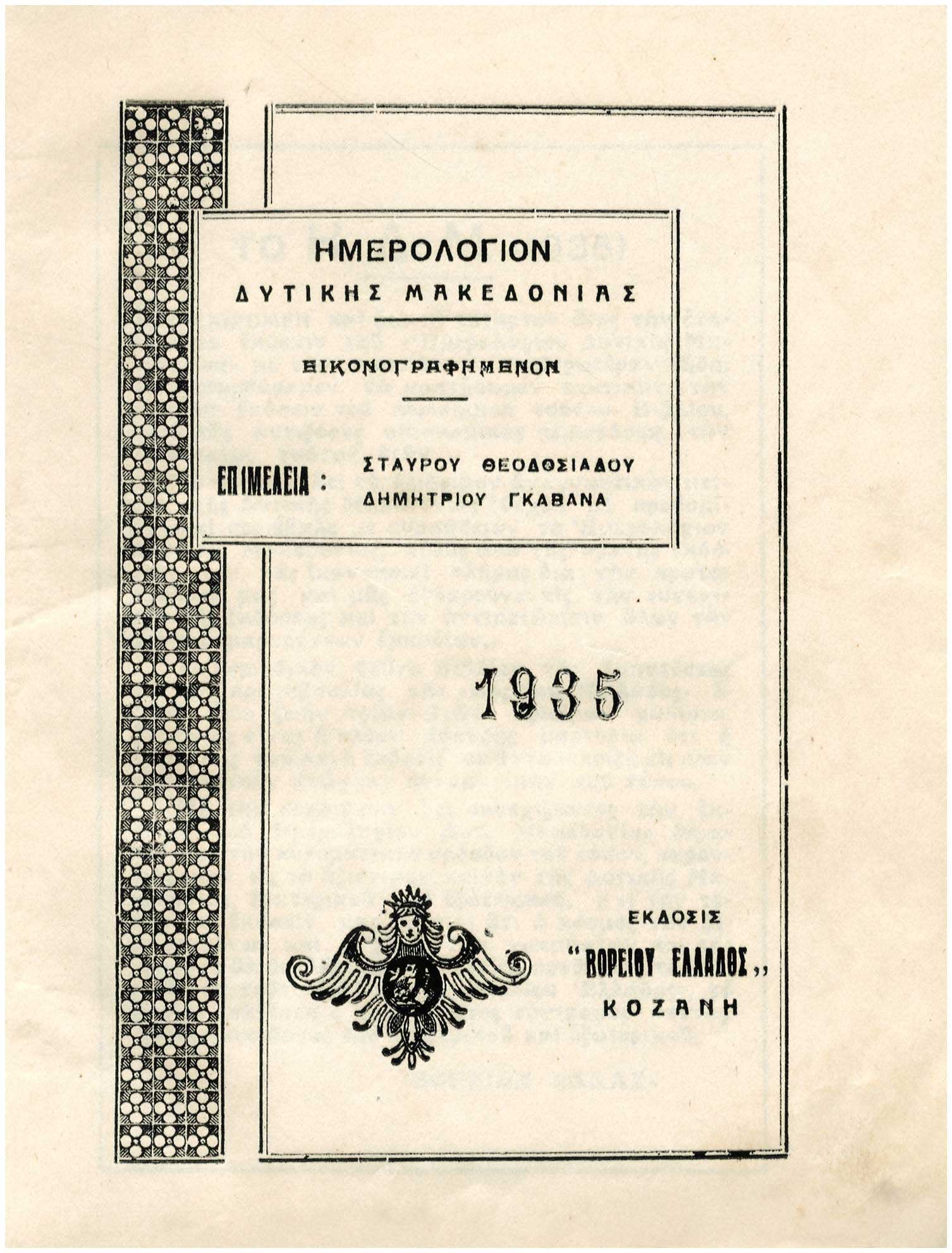 Lot 08347