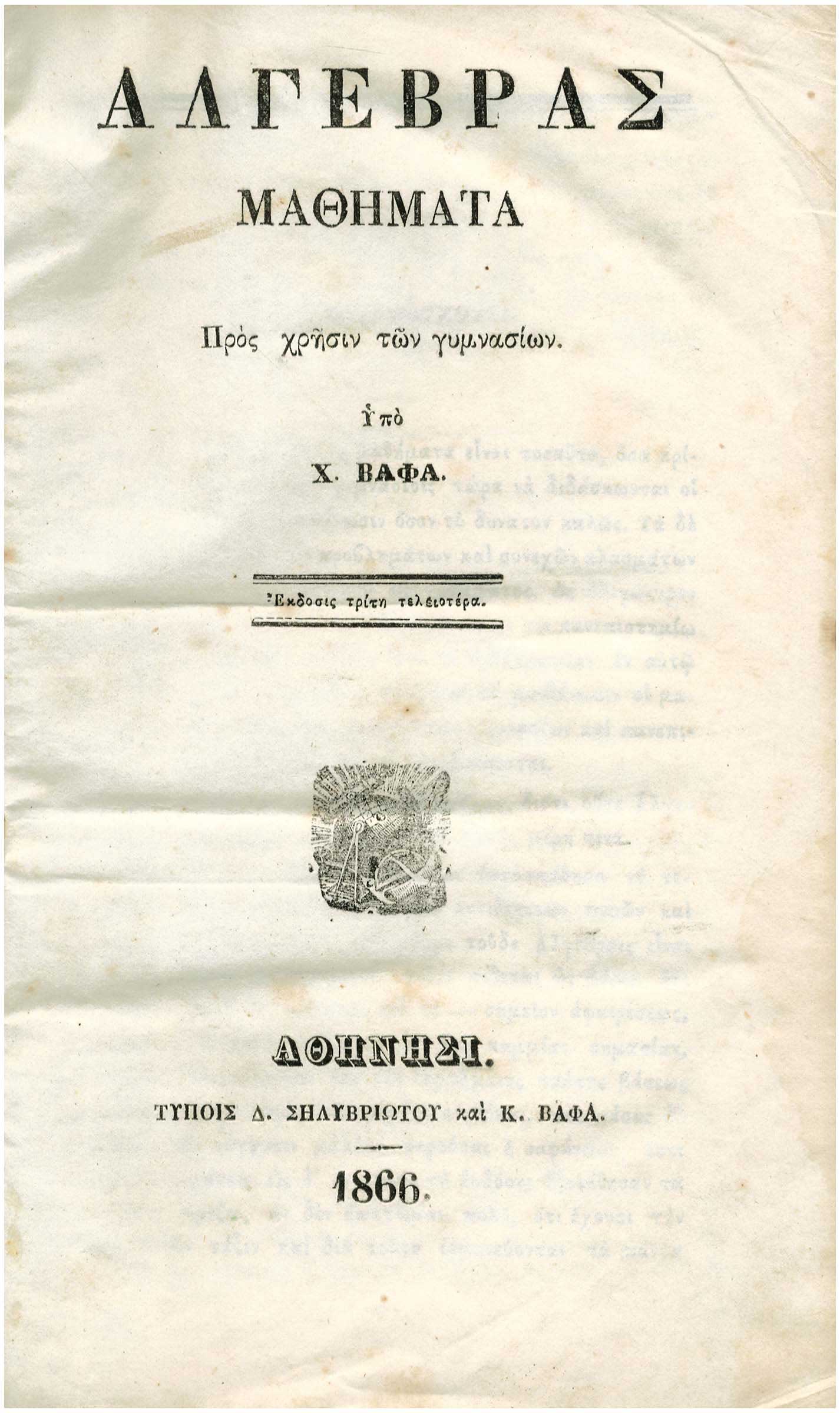 Lot 08175