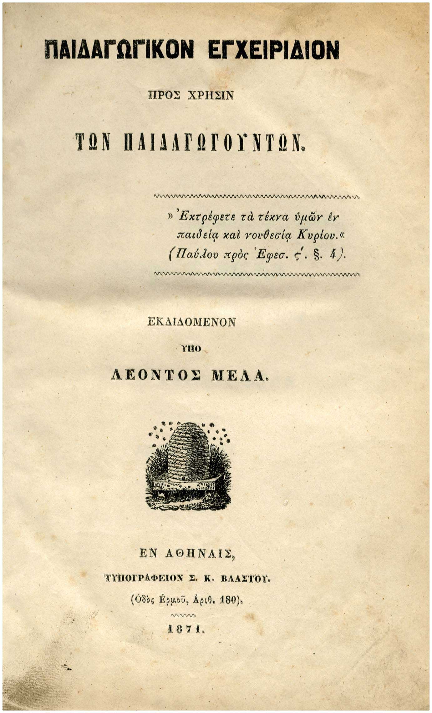 Lot 08322