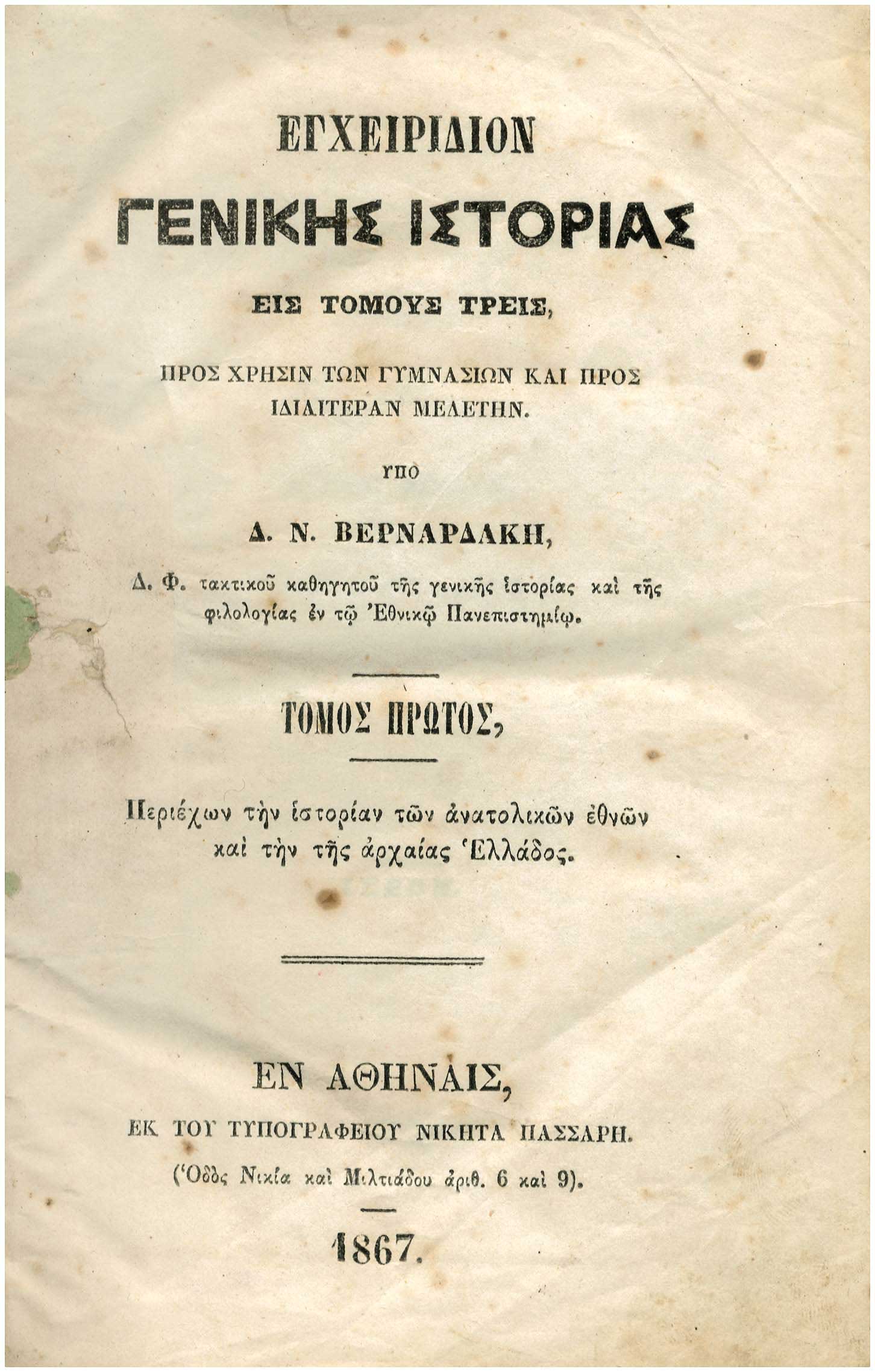 Lot 08319
