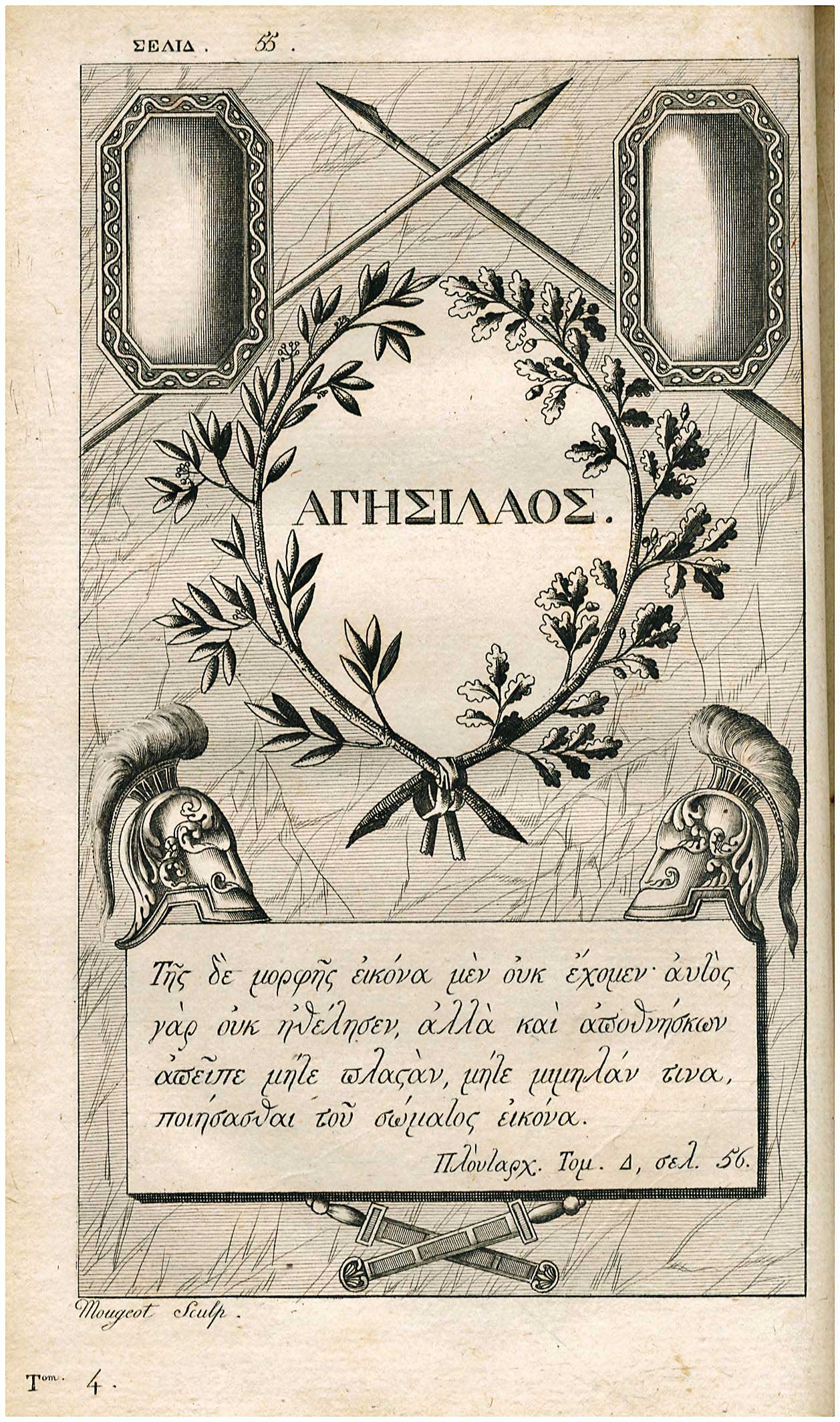 Lot 08097