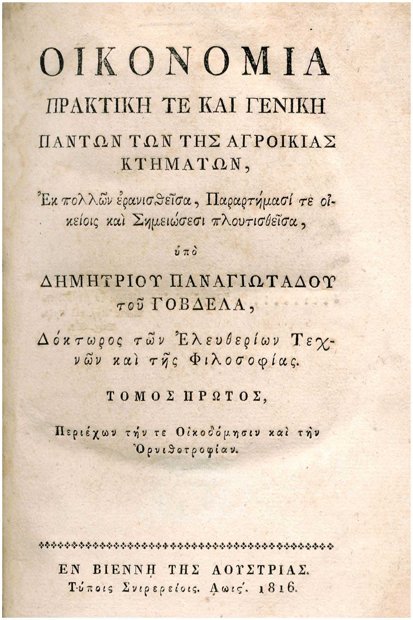 Lot 08104