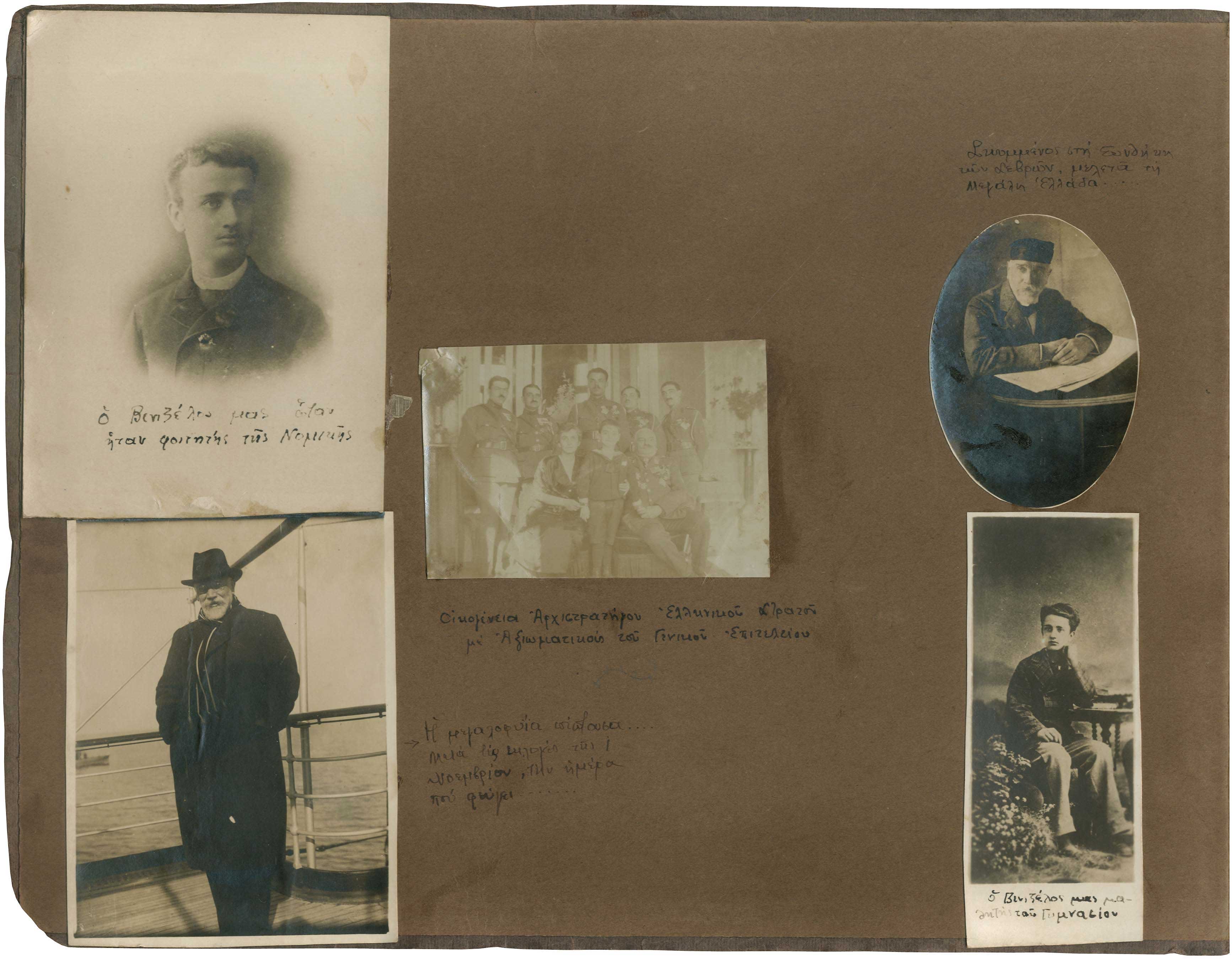 Lot 08761