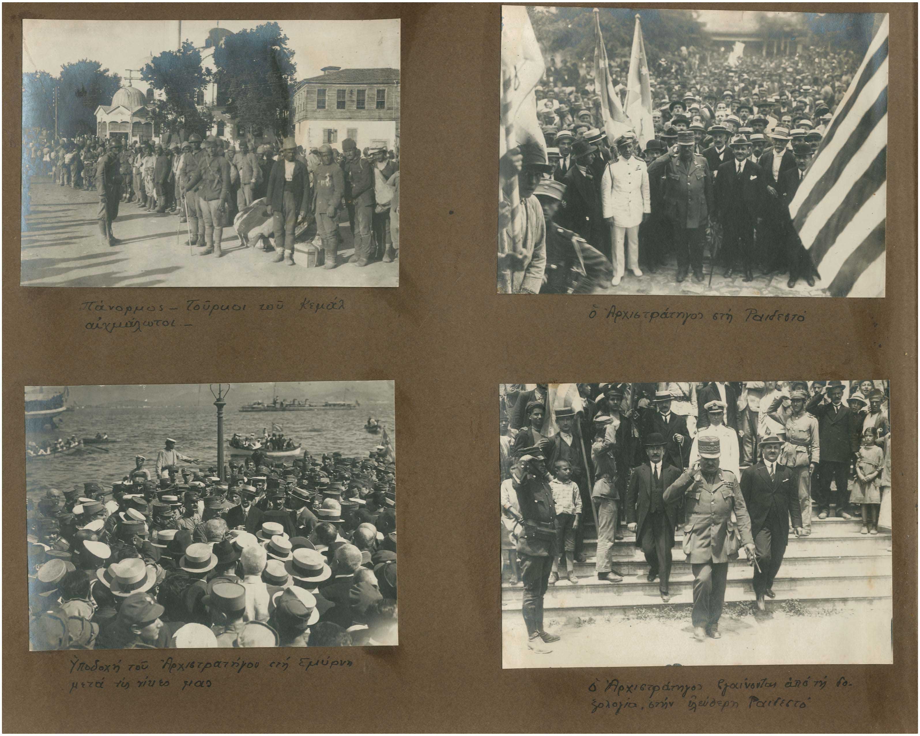 Lot 08761