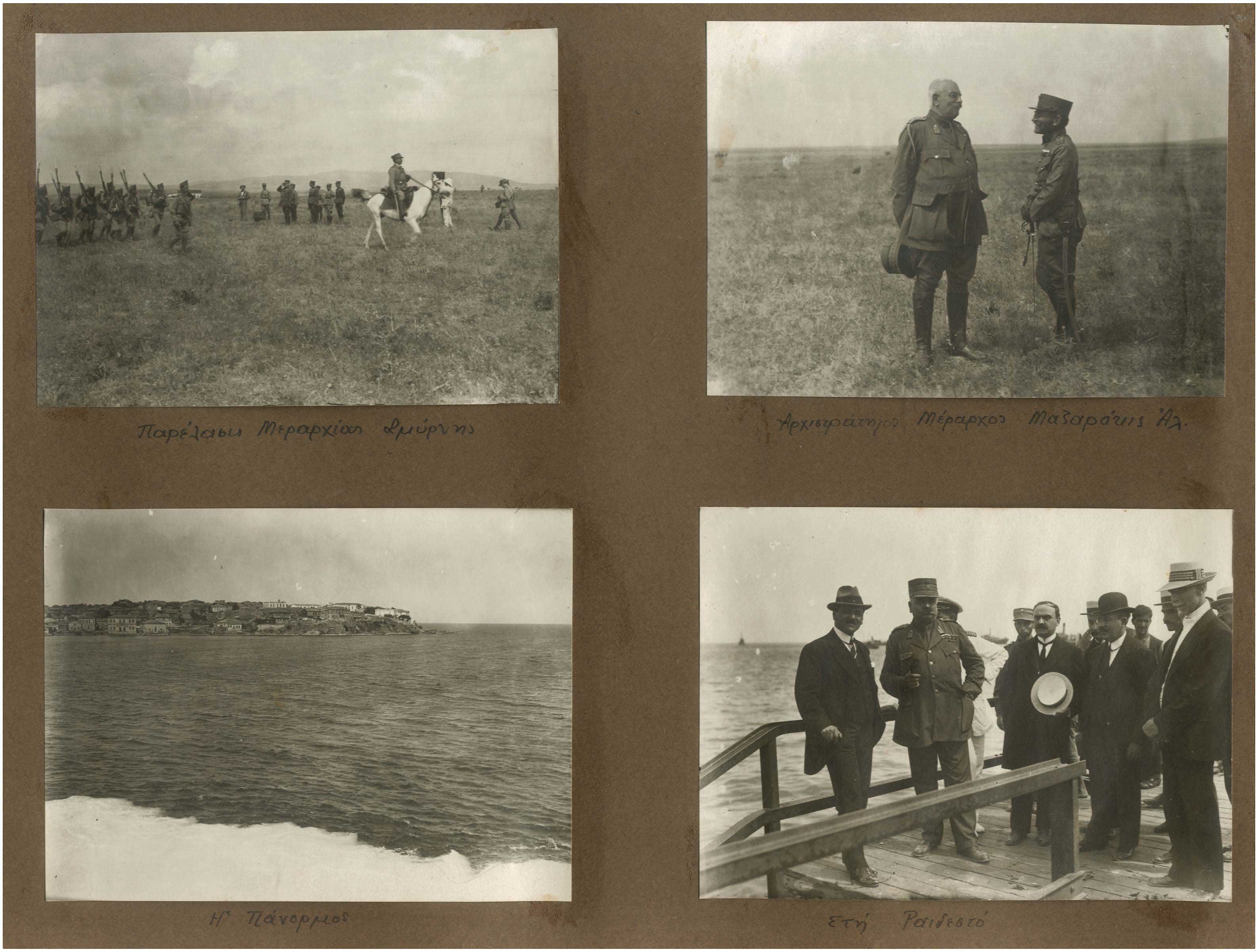 Lot 08761