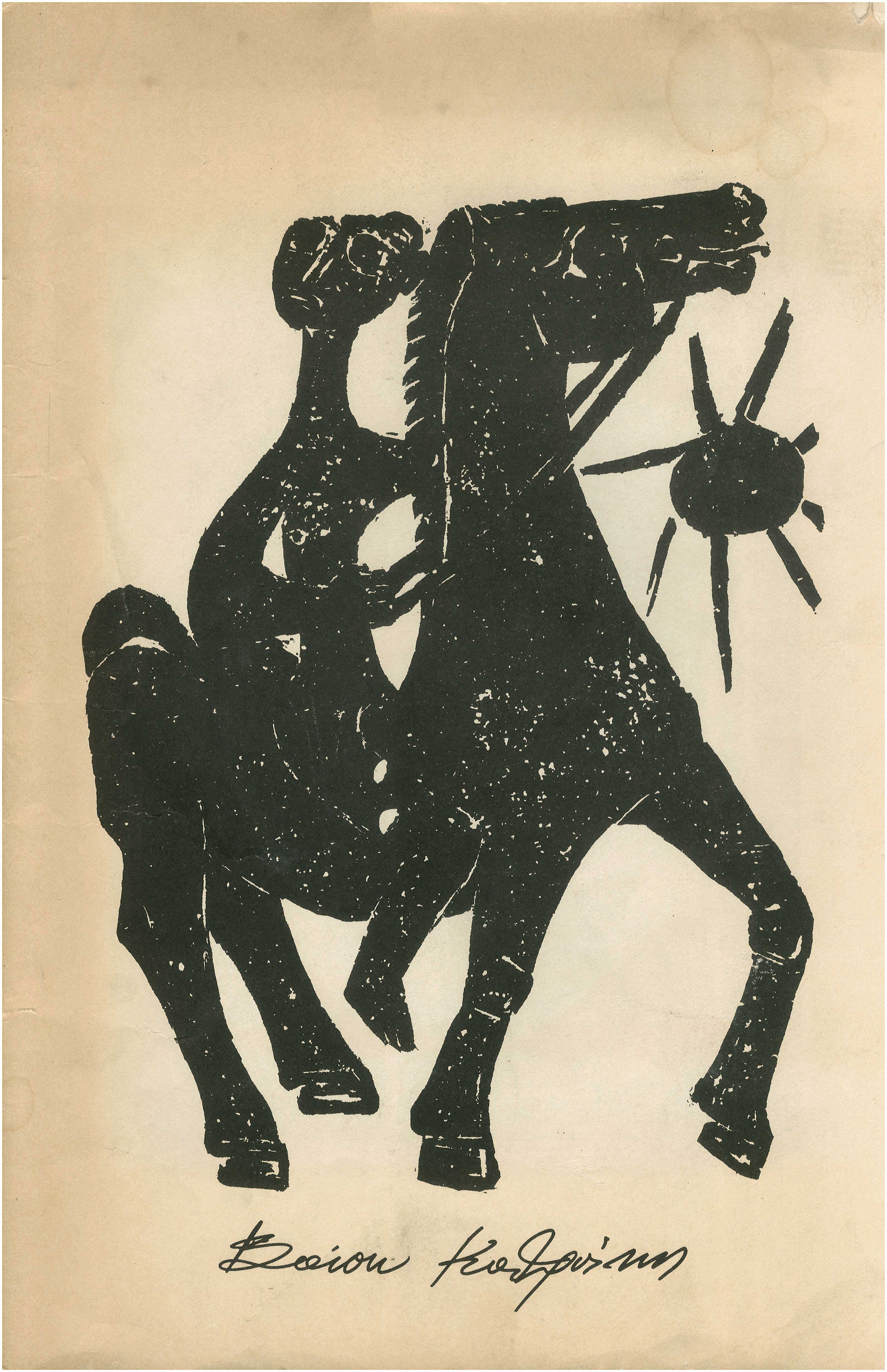 Lot 08702