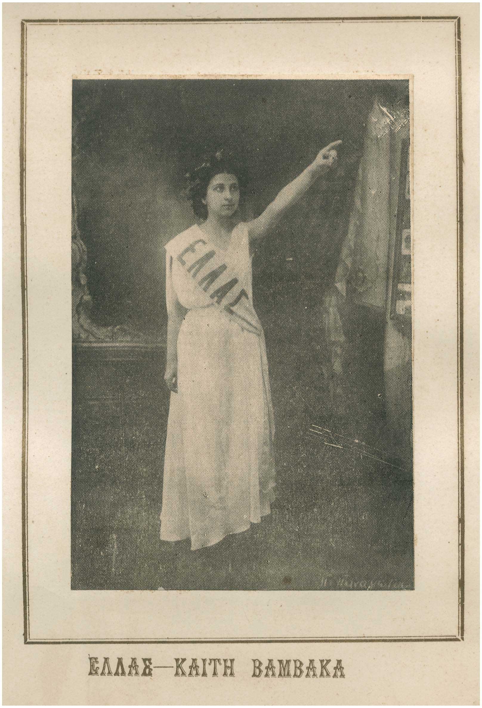 Lot 08762