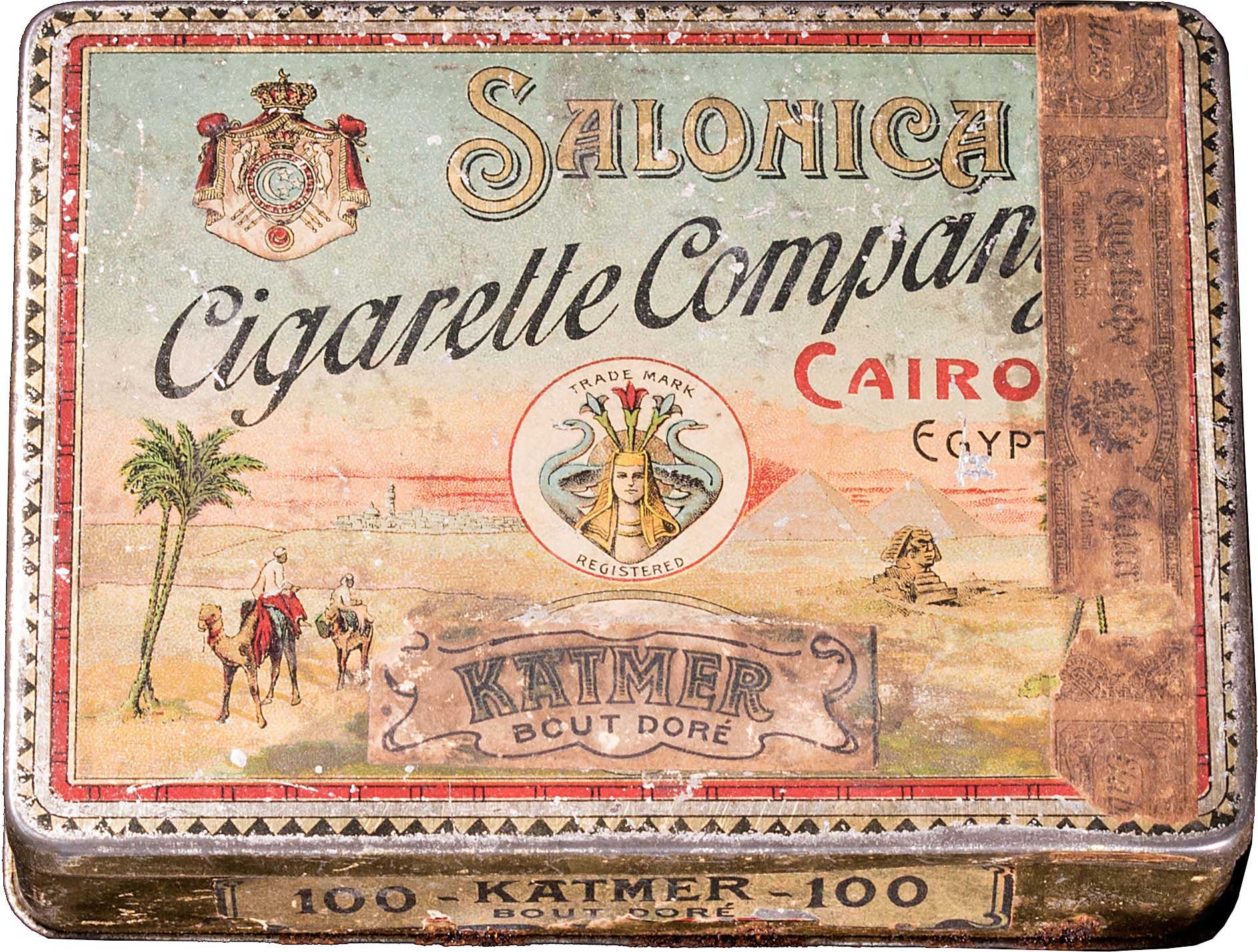 Lot 08876