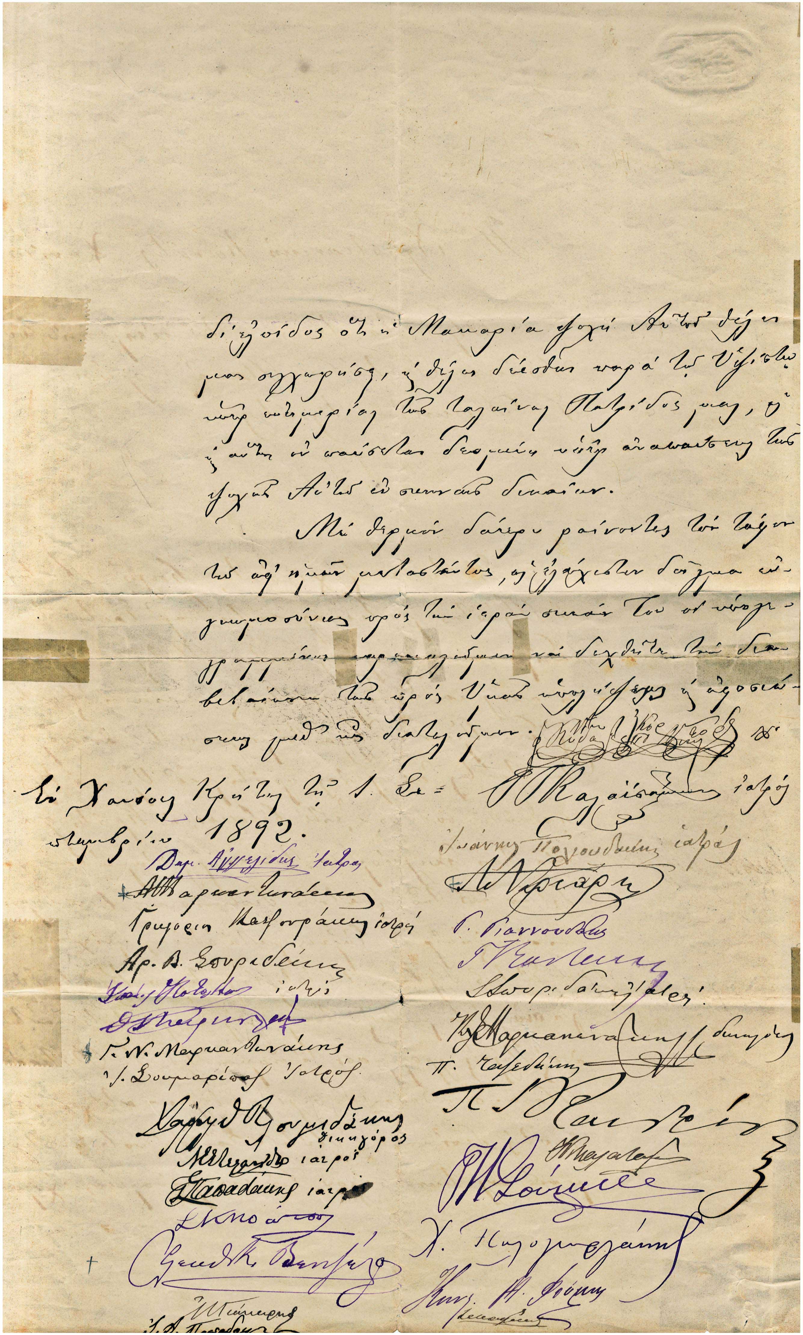 Lot 08890