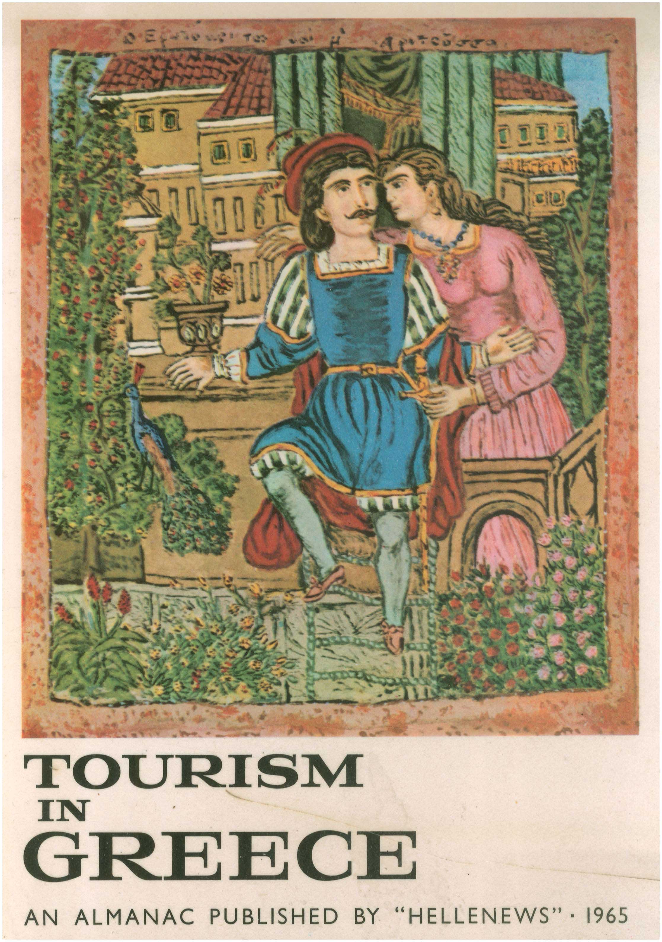 Lot 08035
