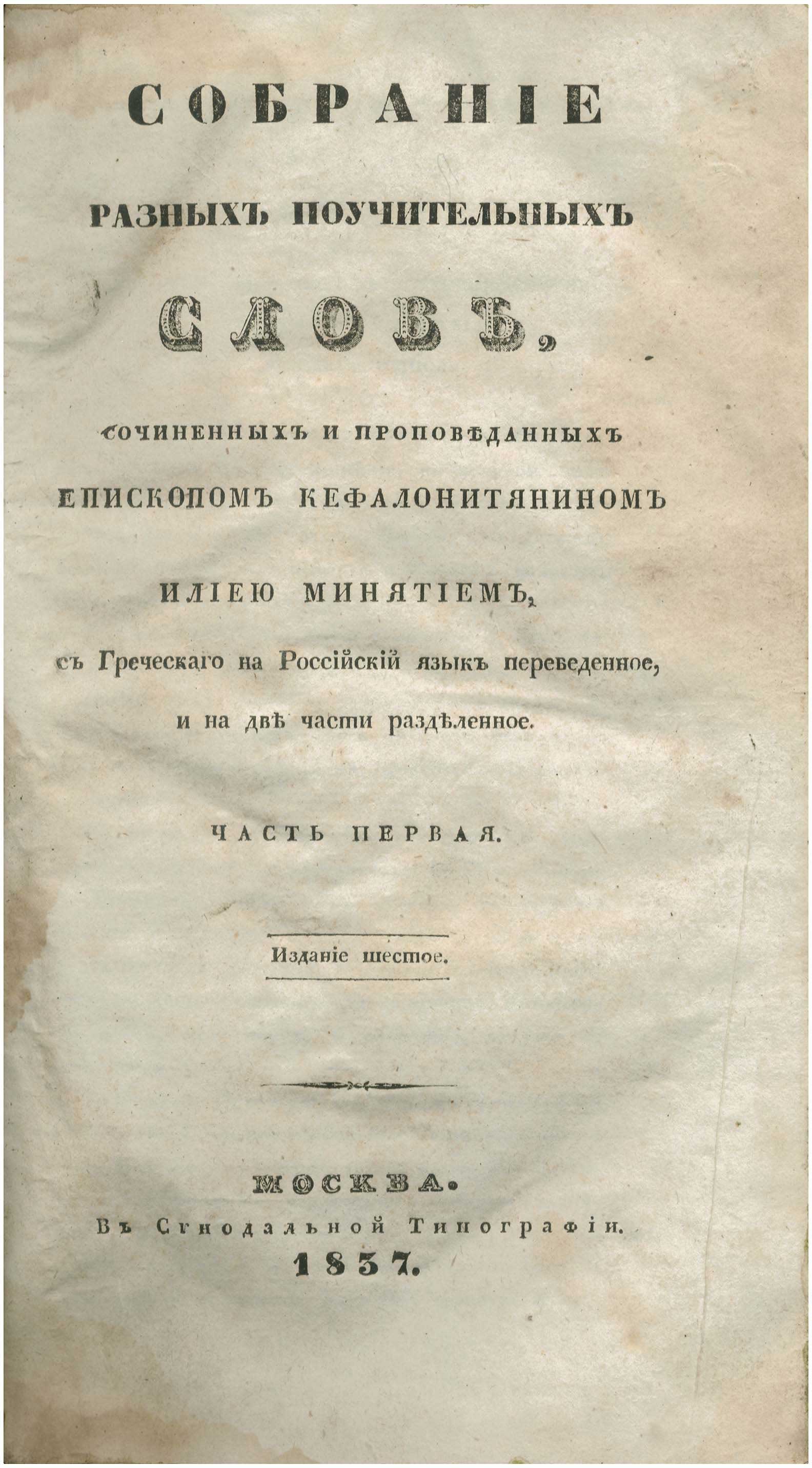 Lot 08118