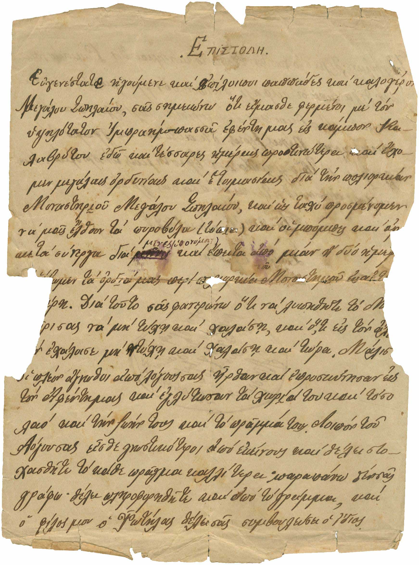 Lot 08135