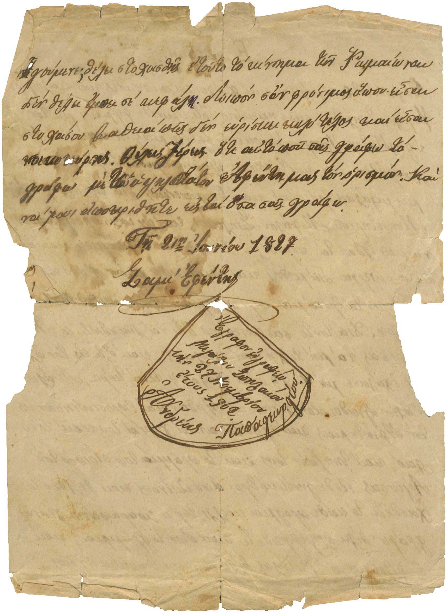Lot 08135