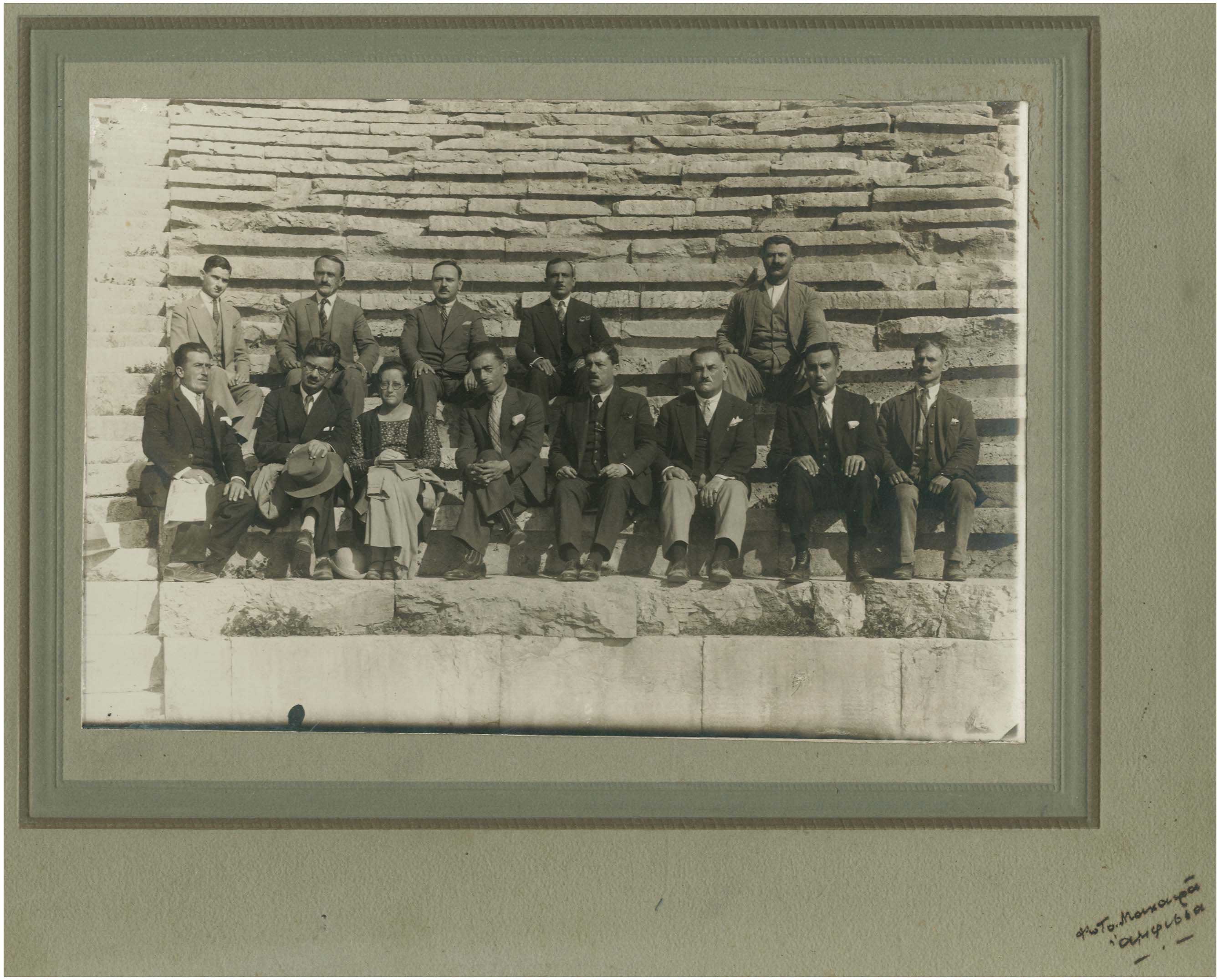 Lot 09472