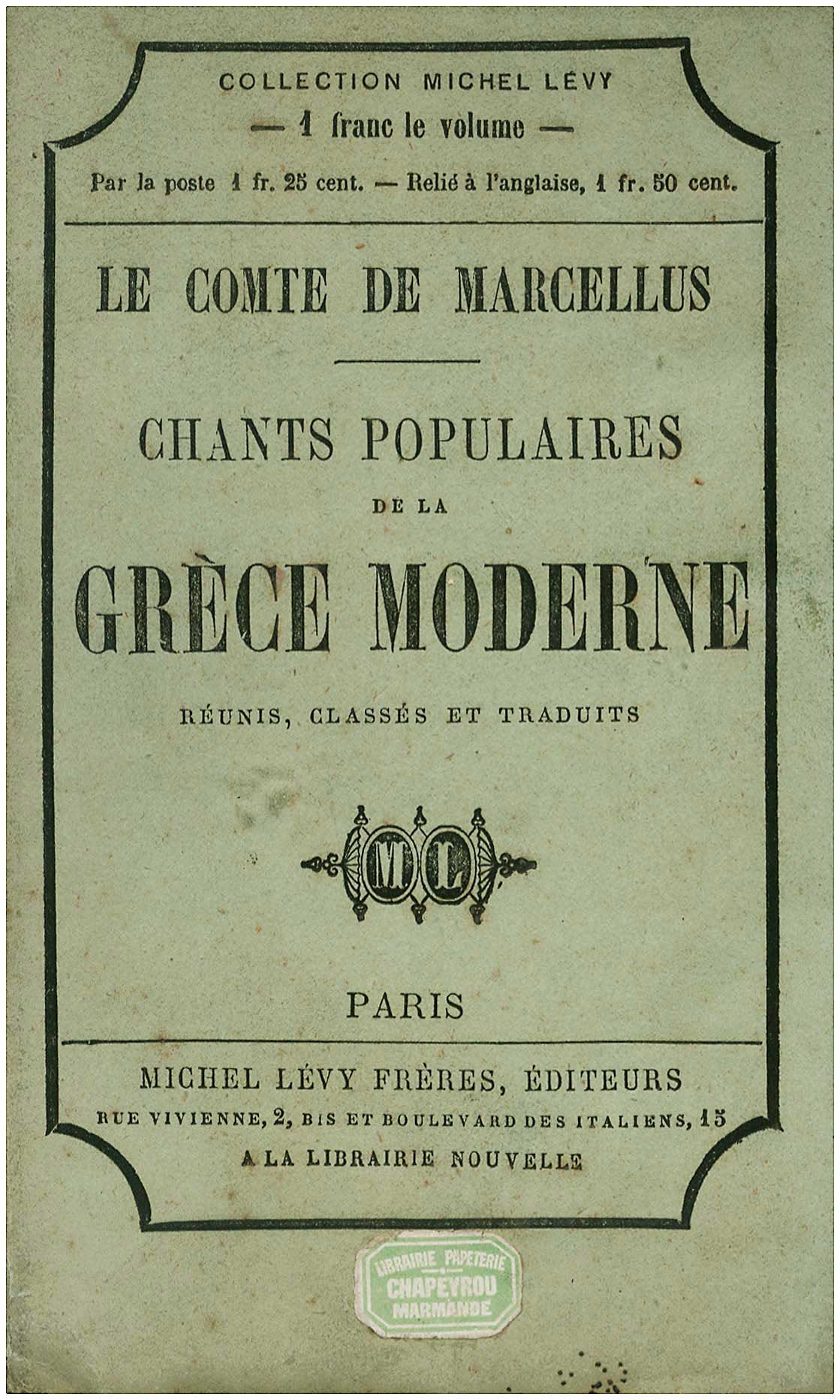Lot 08131
