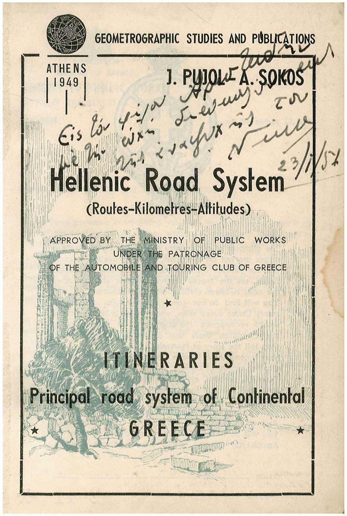 Lot 08034