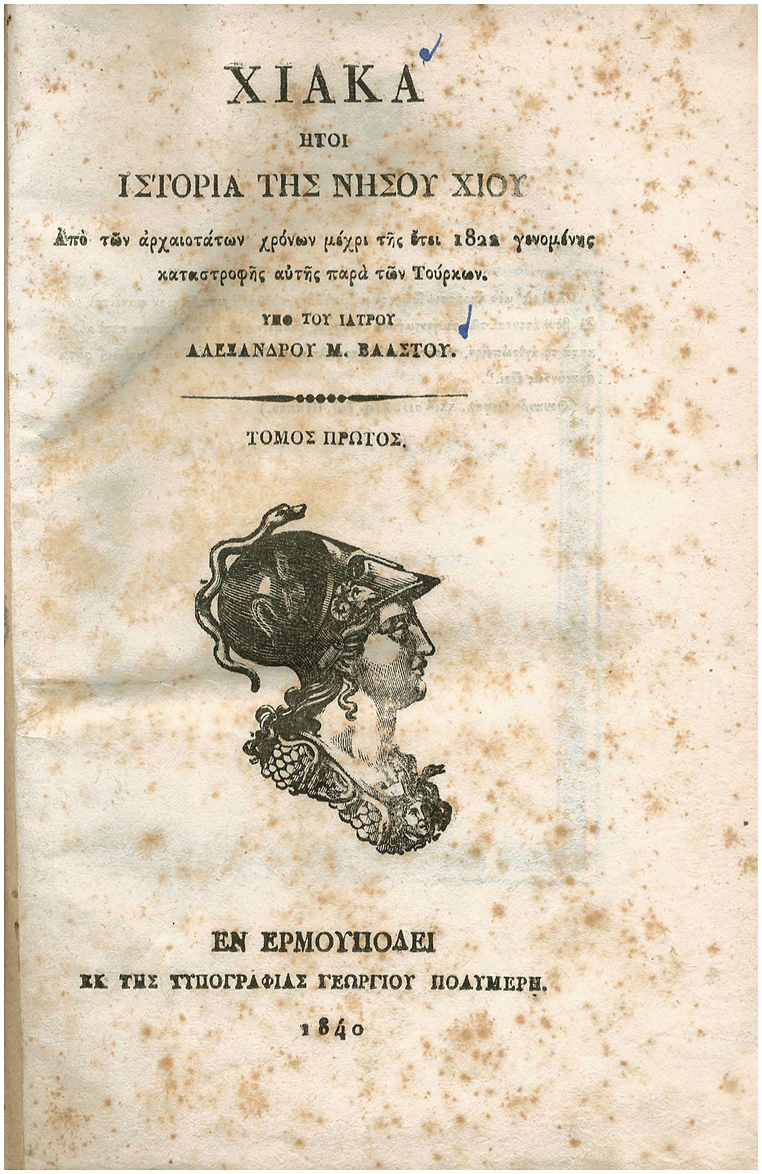 Lot 08257