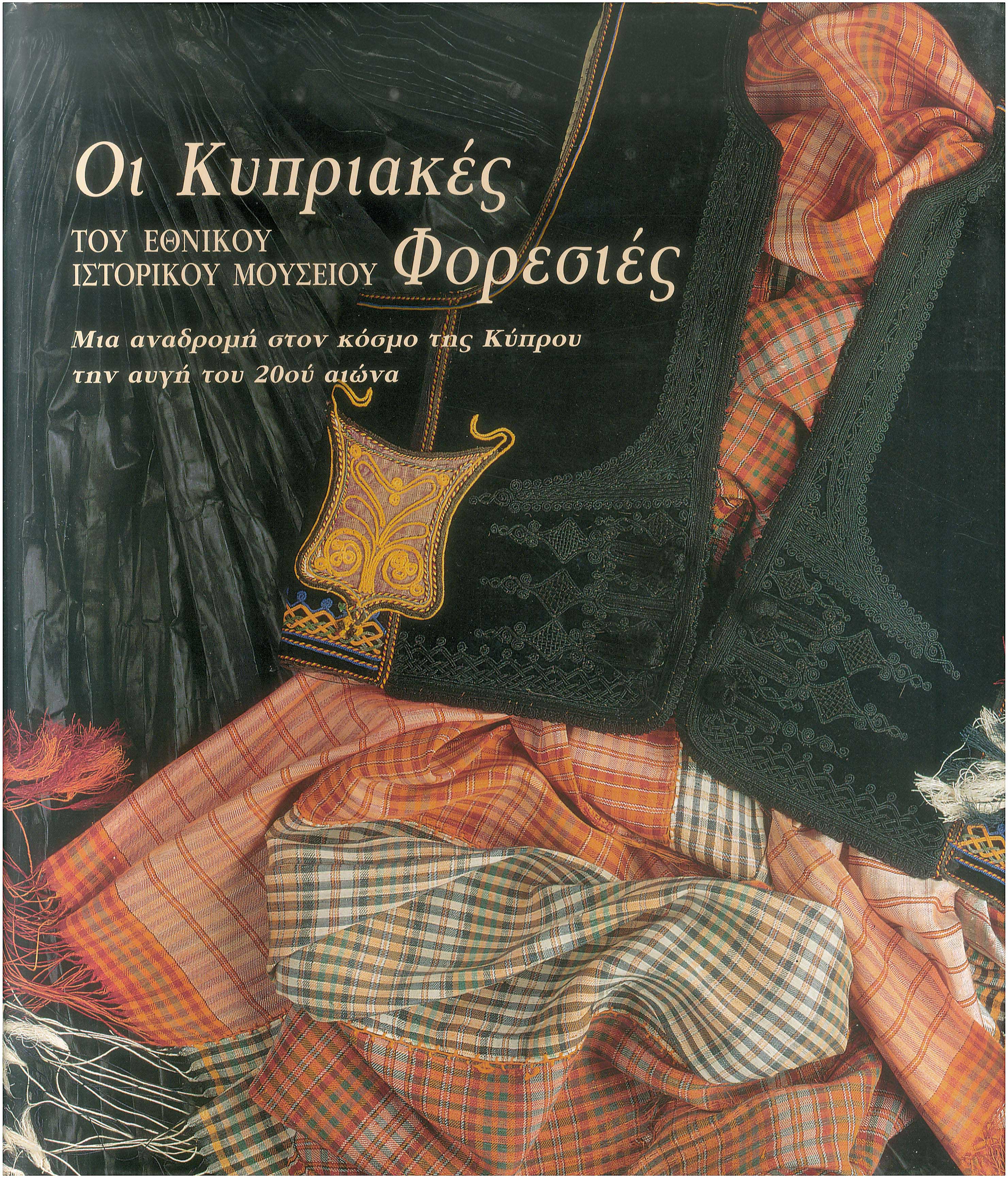 Lot 08366