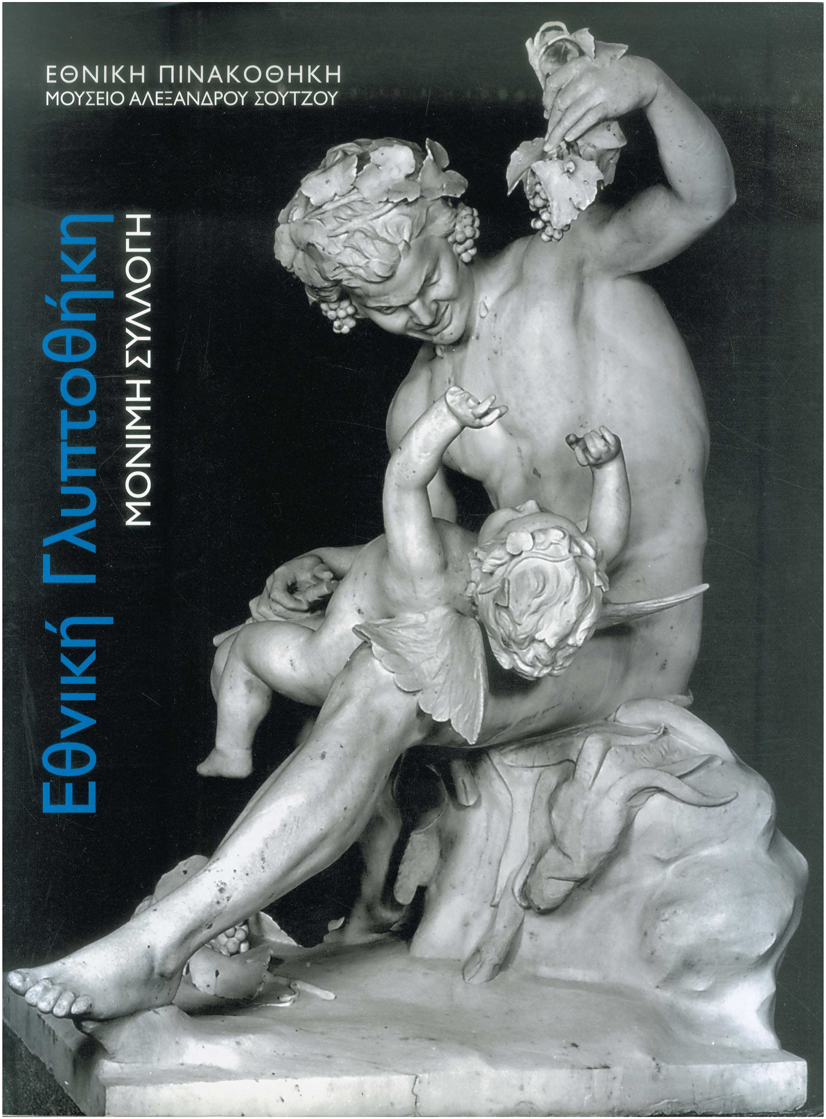 Lot 08703