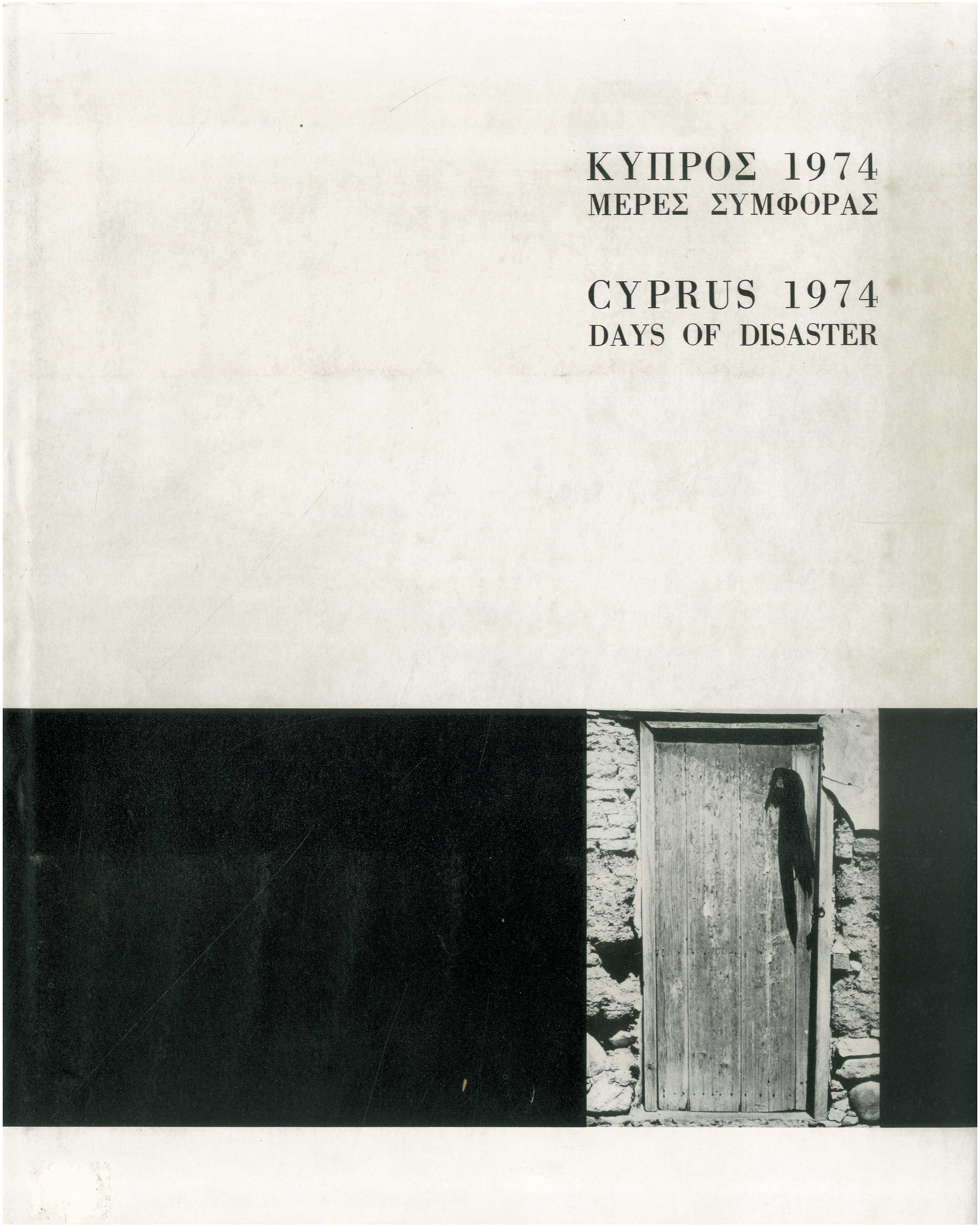 Lot 08365