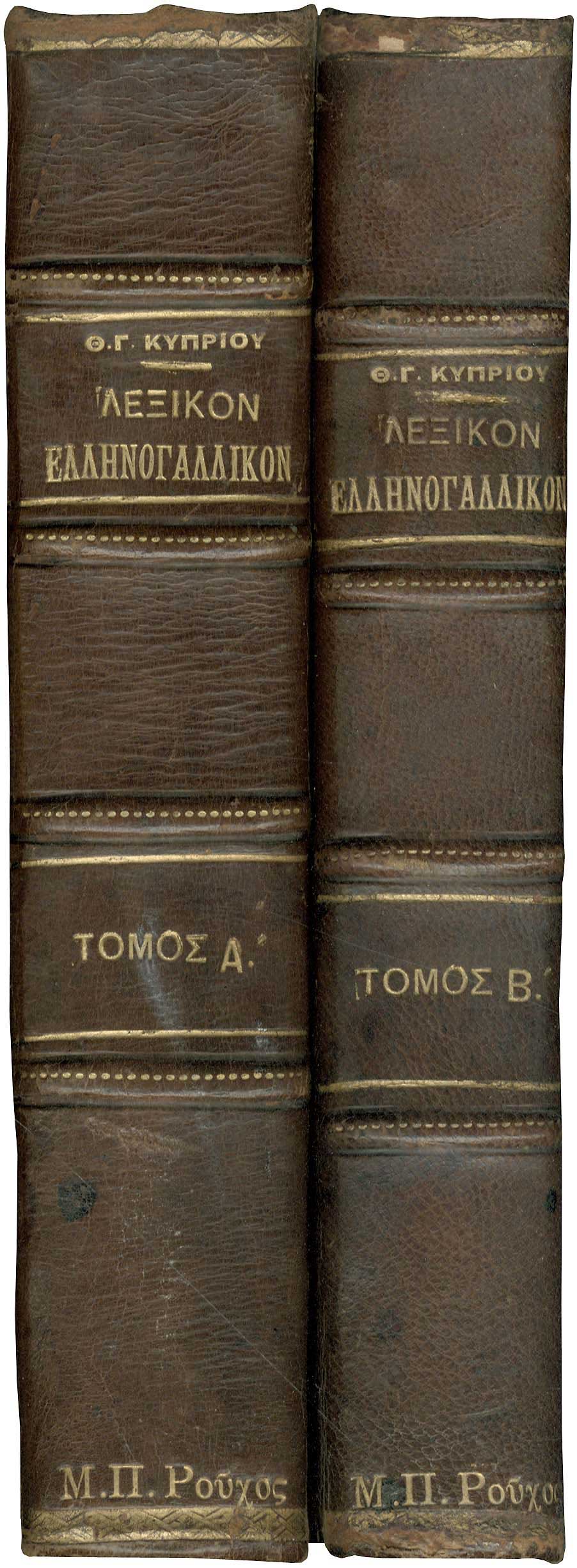 Lot 08328